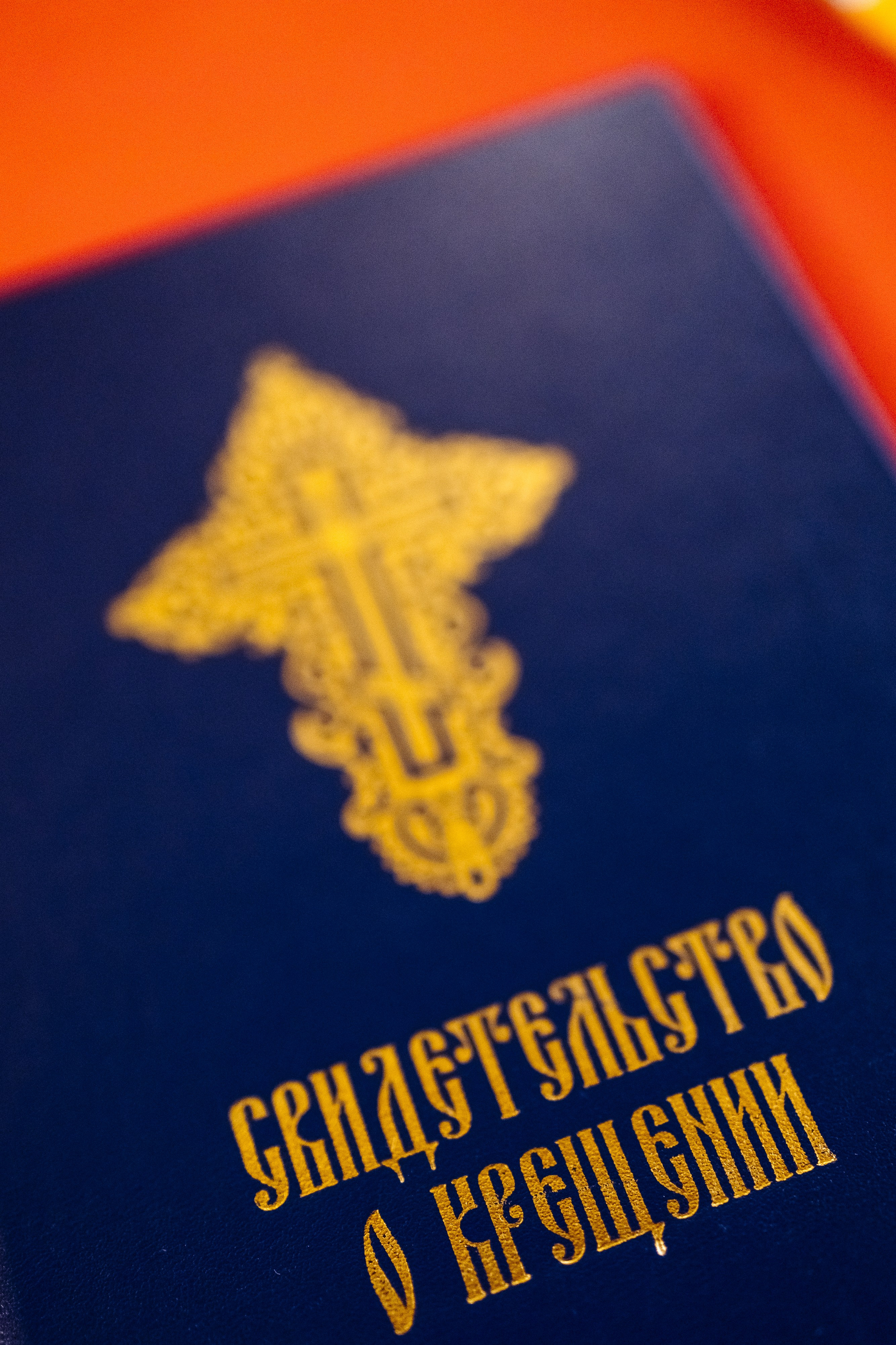 Фотограф в Церковь иконы Божьей Матери Сочи. Свадебный фотограф в Абхазии, Сухум, Гагра, Сочи