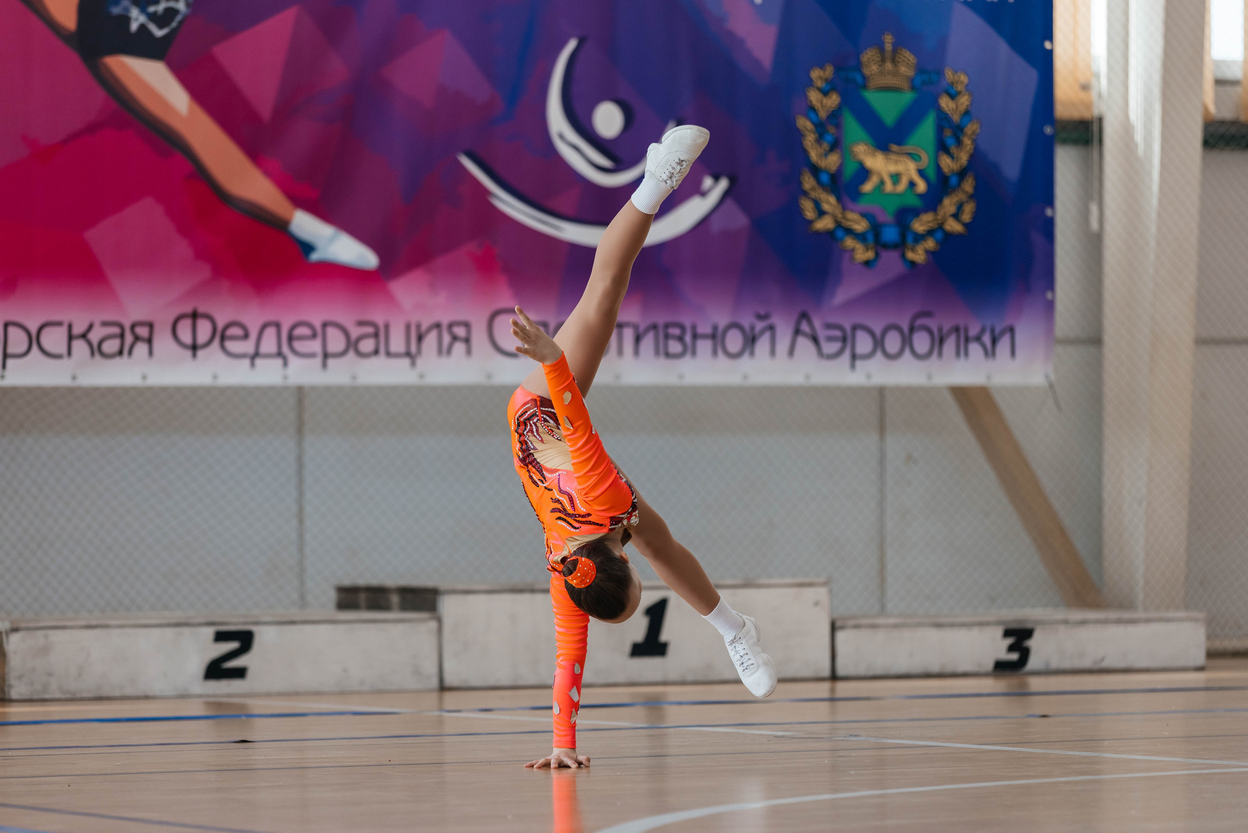 Sports Aerobics. Maxim Tsoy Photography