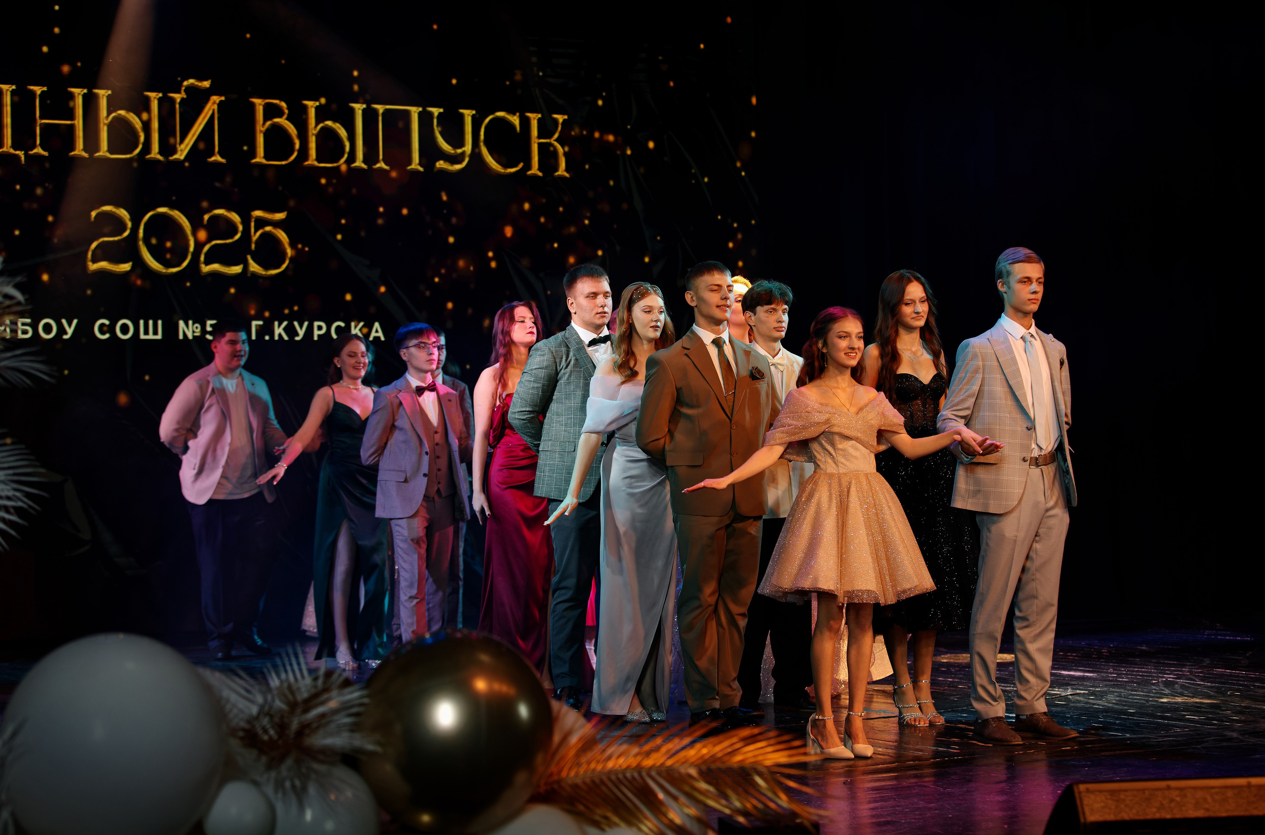 Выпускной школы 56 11Б. Семейный фотограф — Макс Белогрудов