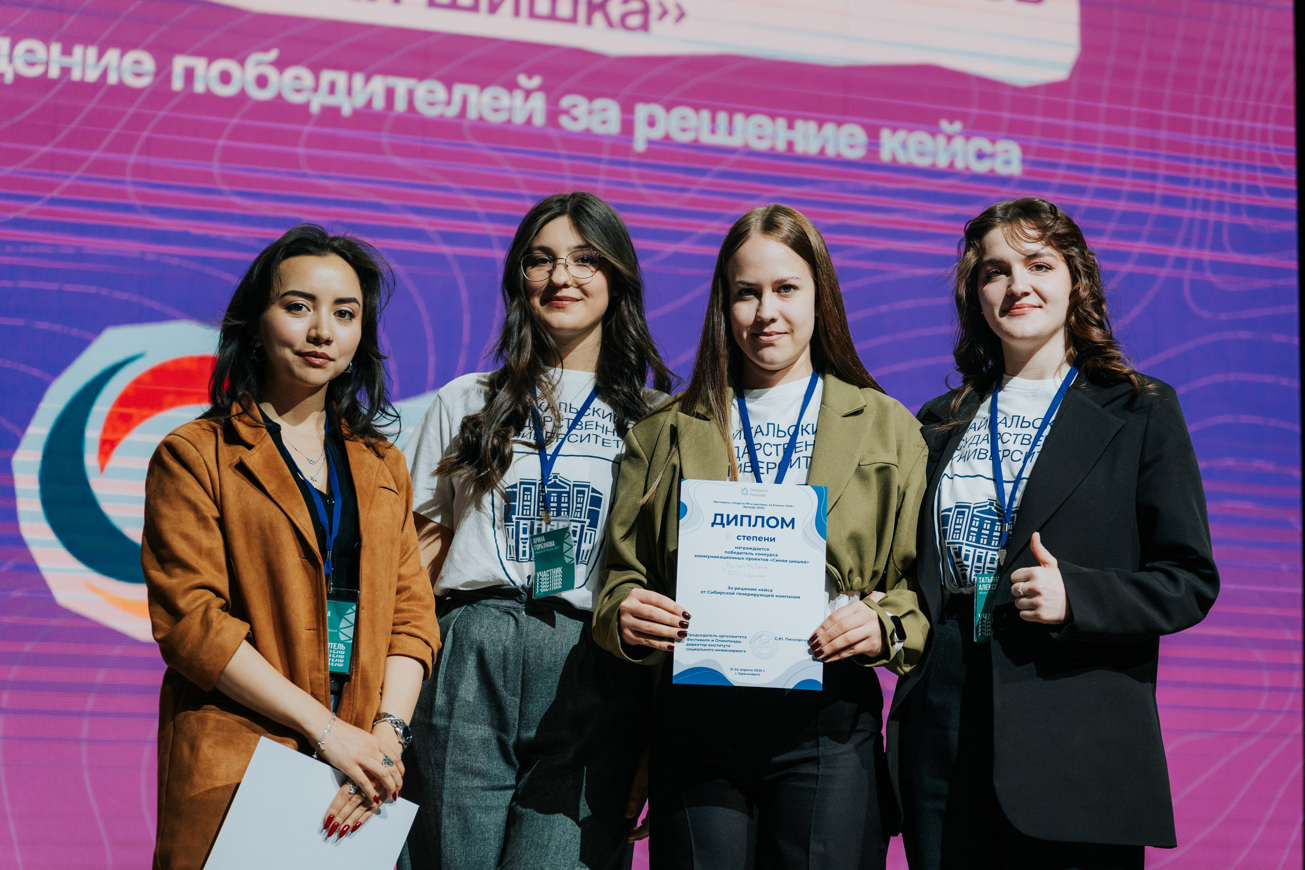 Фестиваль «ЯРПИАР 2025». Репортажный фотограф Красноярск