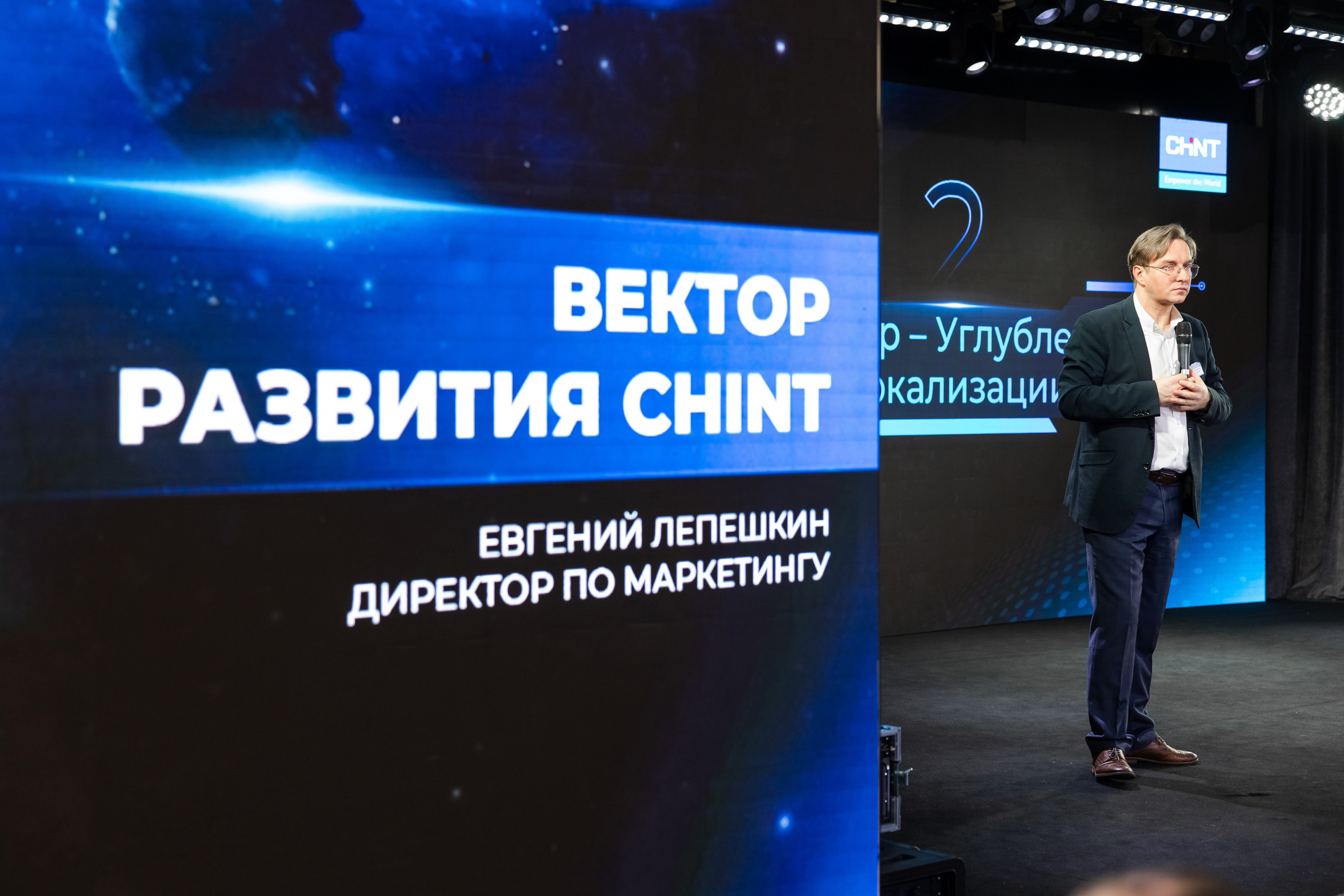 CHINT Group. Свадебный репортажный фотограф в Москве