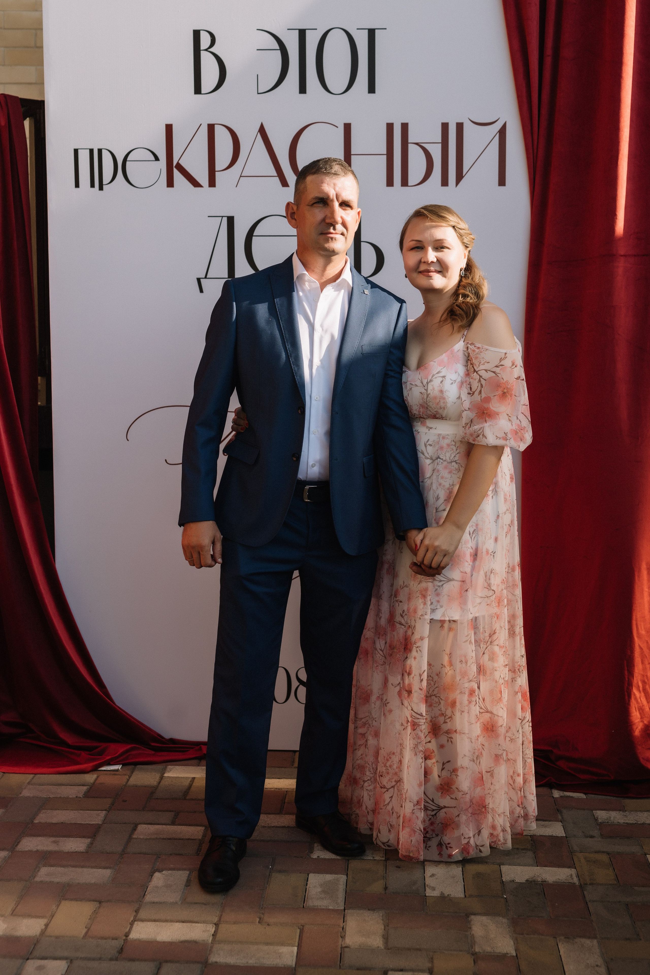 Максим и Алина. Свадебный фотограф в Краснодаре Булатова Наталия