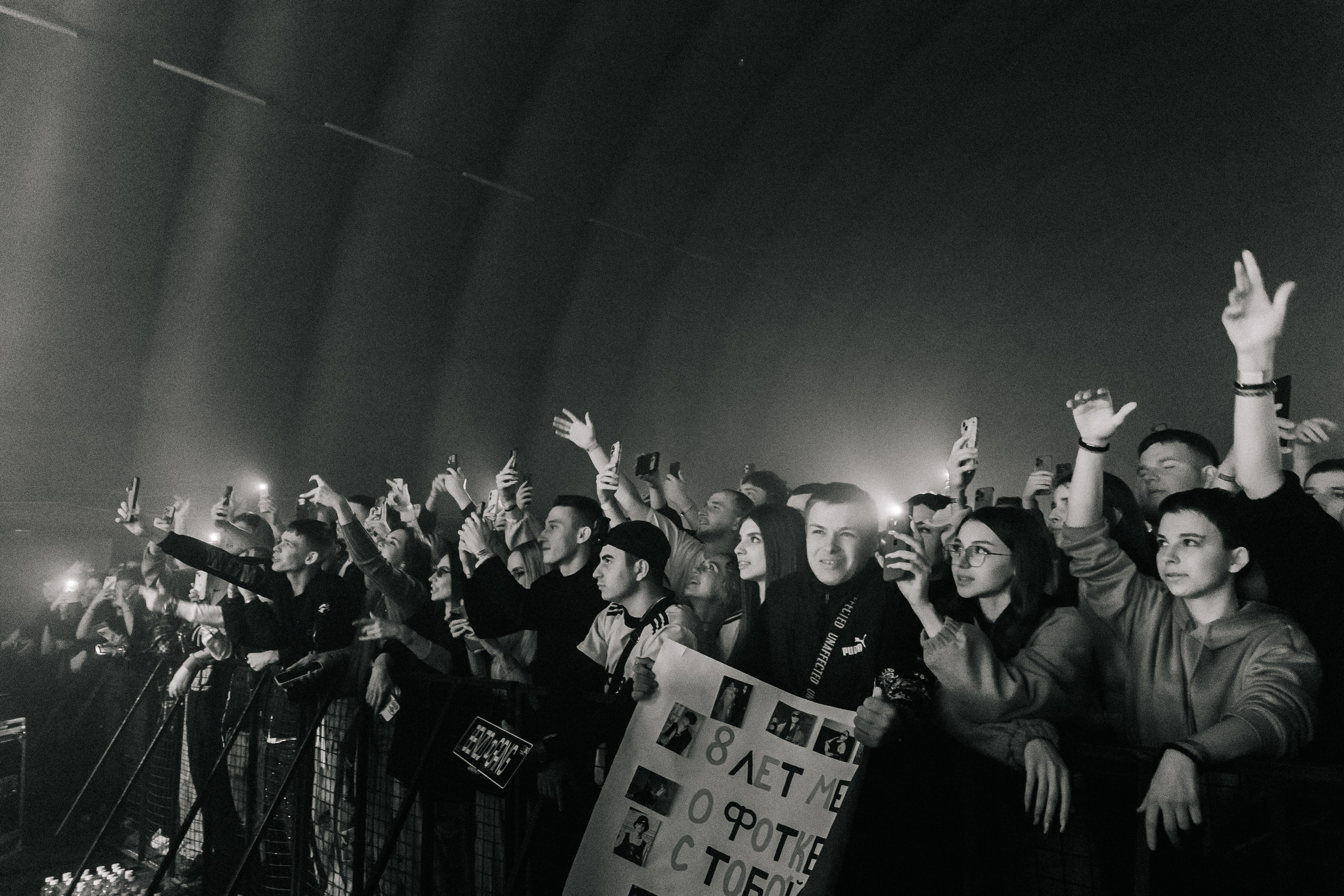 Big Baby Tape | Краснодар| 12 апреля | Кроп Арена. Свадебный и семейный фотограф Исаев Давид в Краснодаре