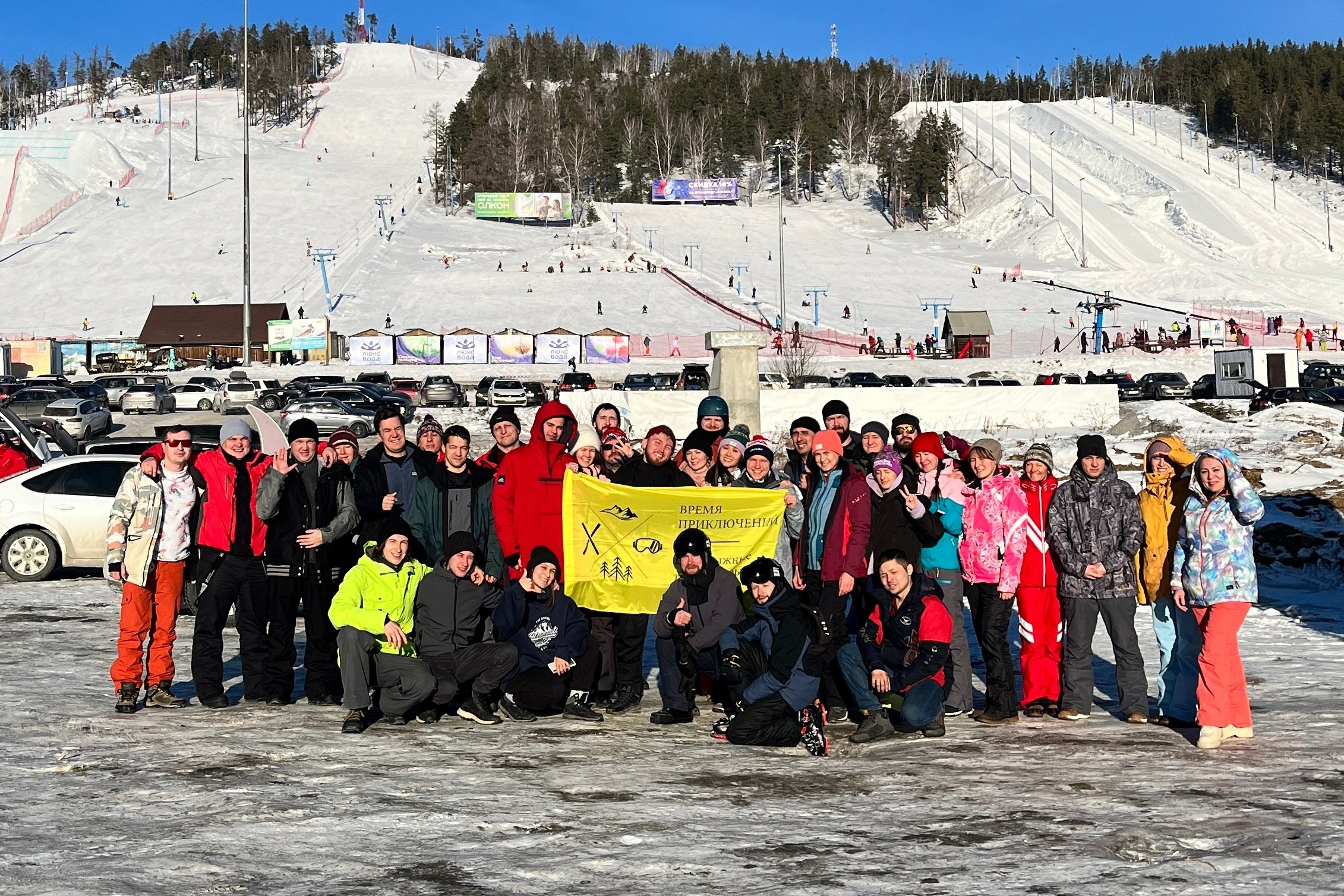 Горнолыжный тур в ГК Солнечная долина из Уфы — Время Приключений