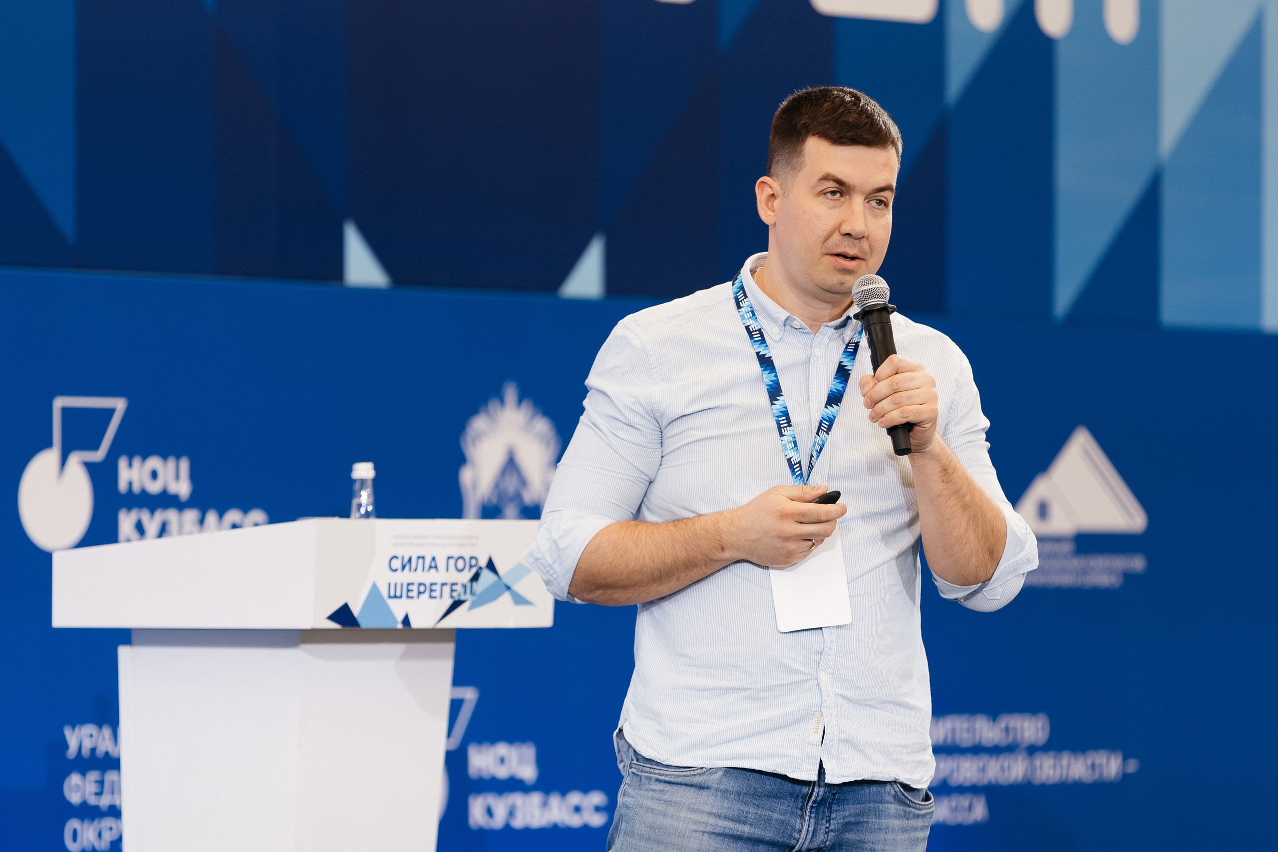 II Всероссийский горнолыжный форум «Сила гор. Шерегеш». Фотограф Кемерово | Сергей