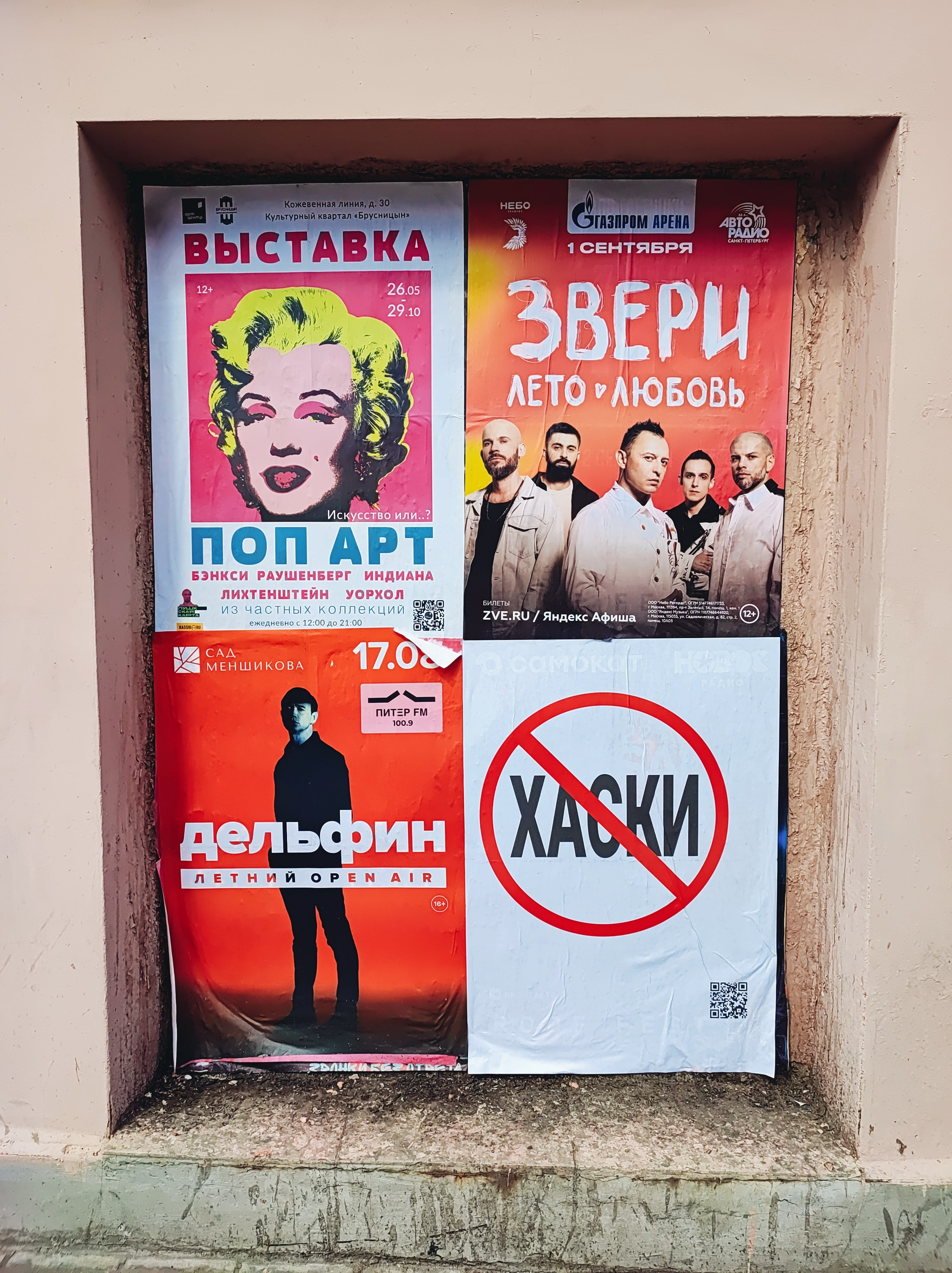 Намобилкус питерский. Репортажный фотограф Алексей Пирязев