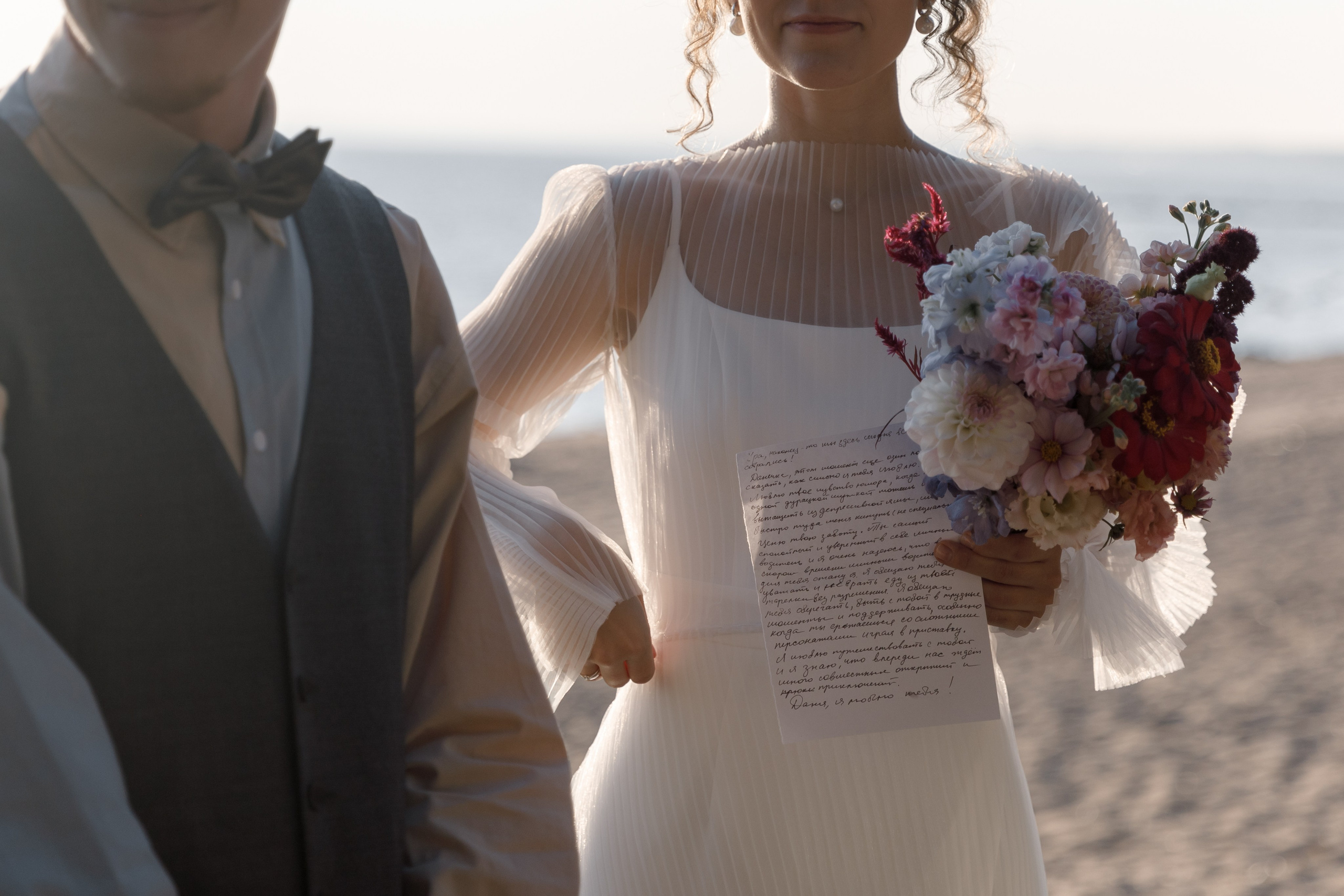 Katerina & Daniil. Свадебный фотограф в Москве и в Санкт-Петербурге