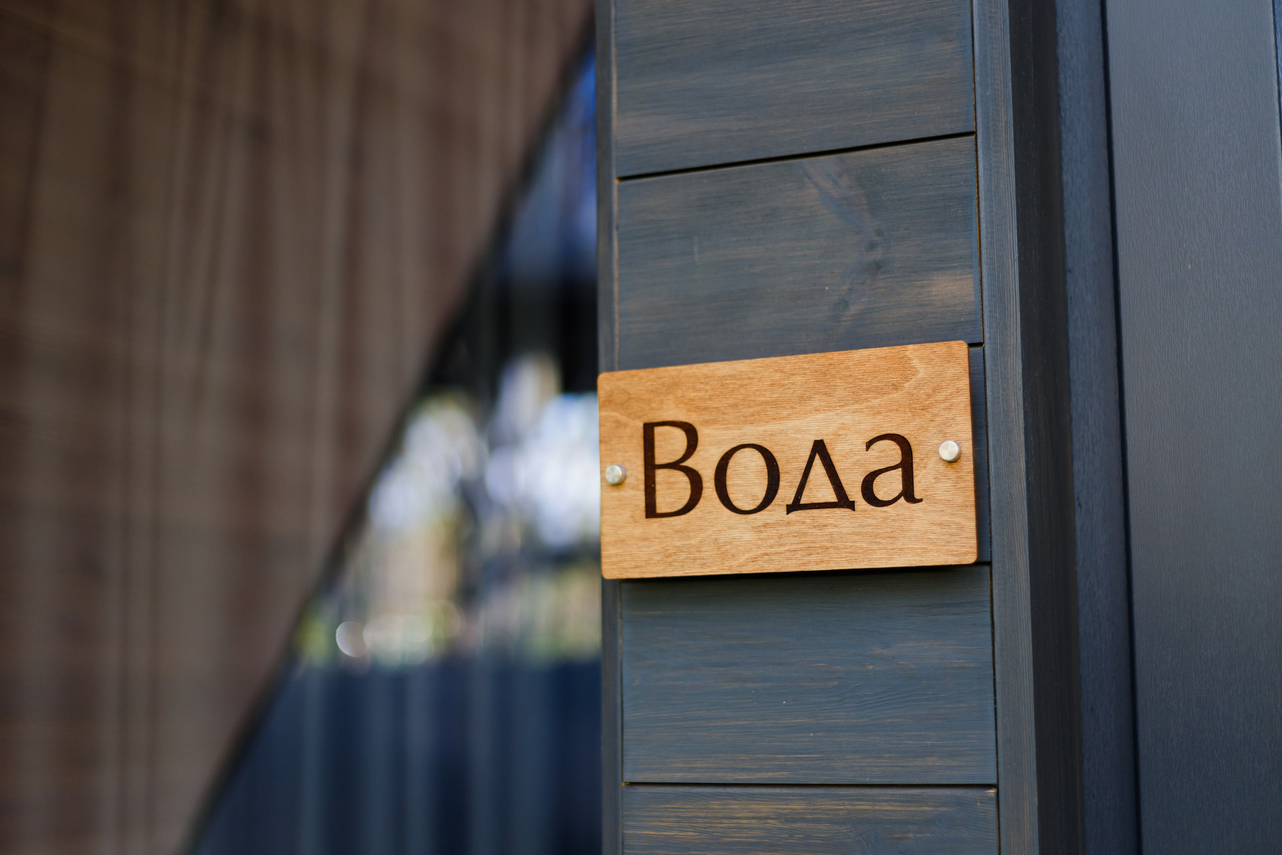 Съемка интерьеров и недвижимости | Фотограф Павел Шевченко. Фотограф Павел Шевченко