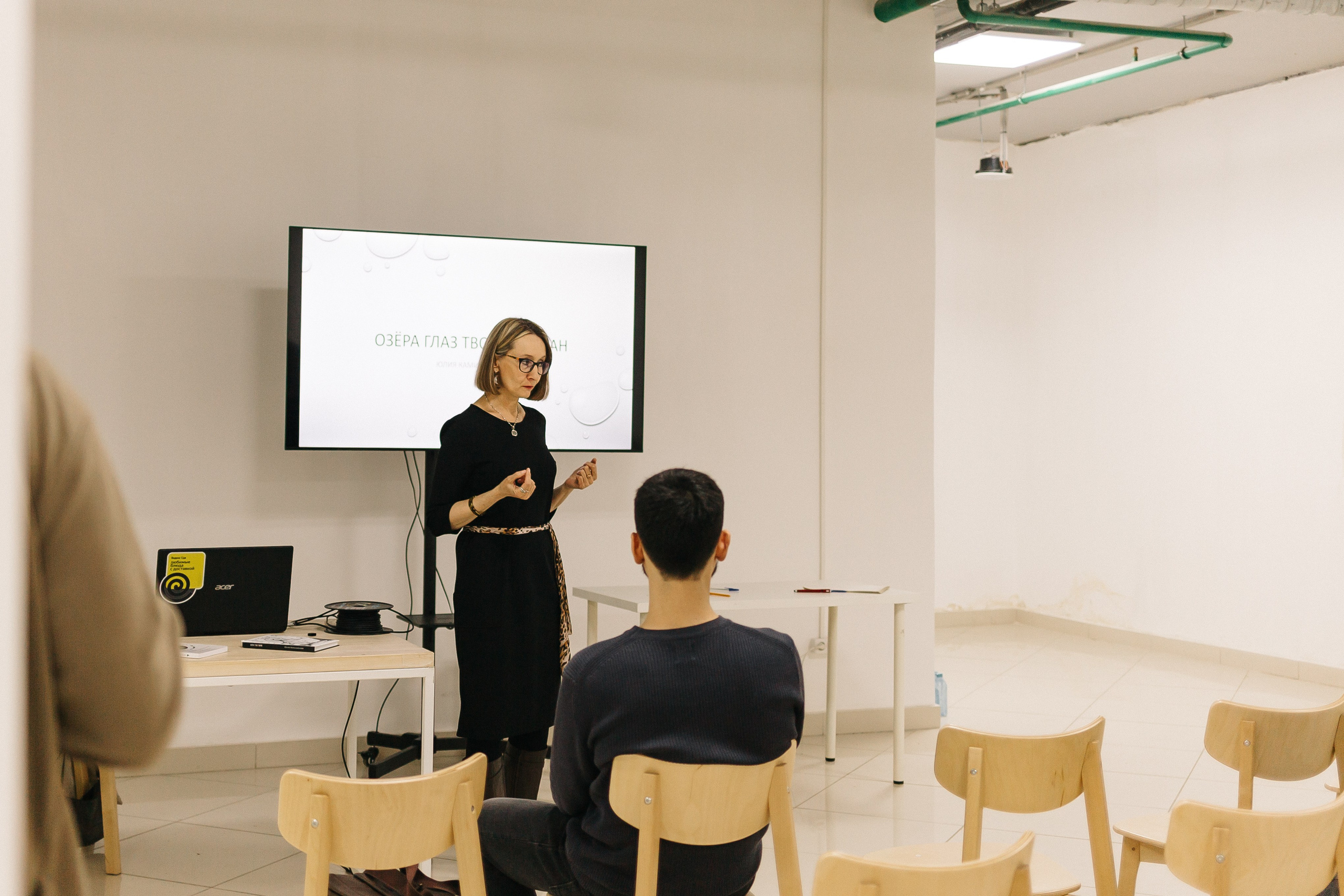 23.03.2024 Фестиваль «Книжные люди». Книжный клуб