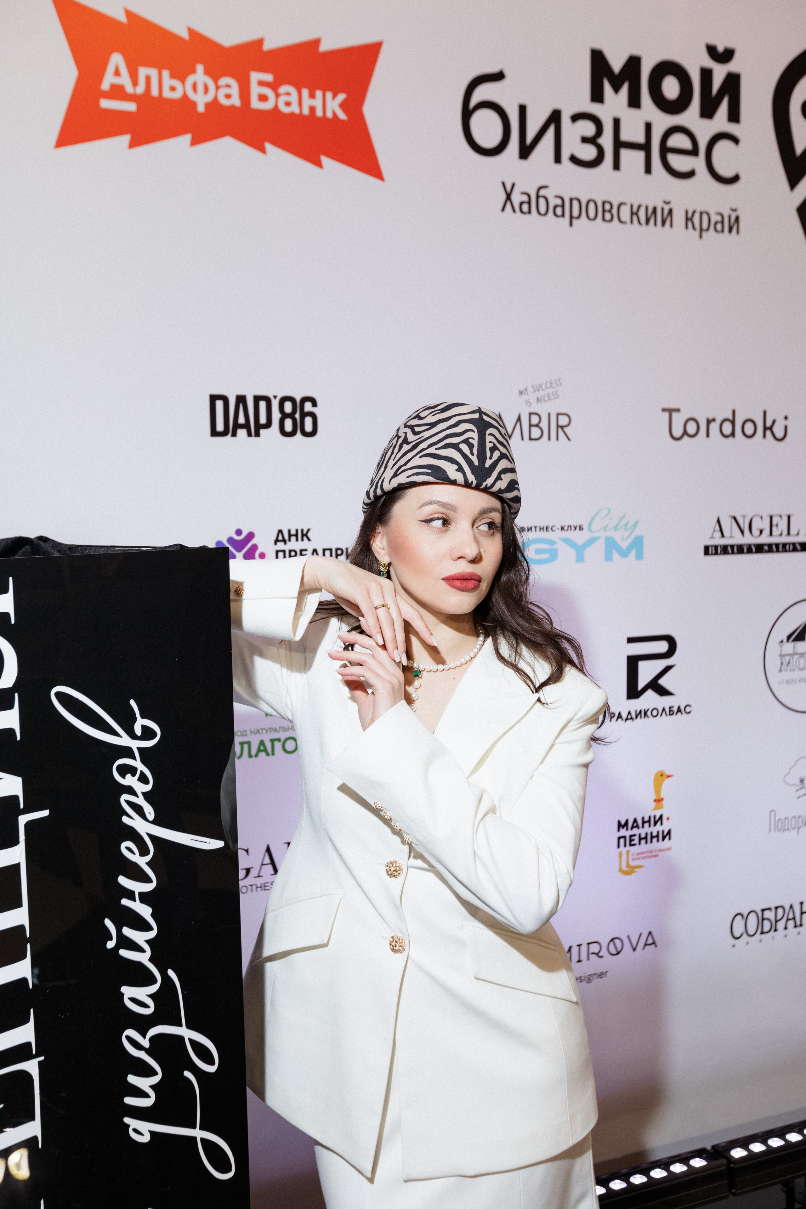 Конференция моды и дизайнеров — ТОЧКИ РОСТА 2026. СВОИ. ФОТООТЧЕТЫ-СОБЫТИЯ-МЕСТА