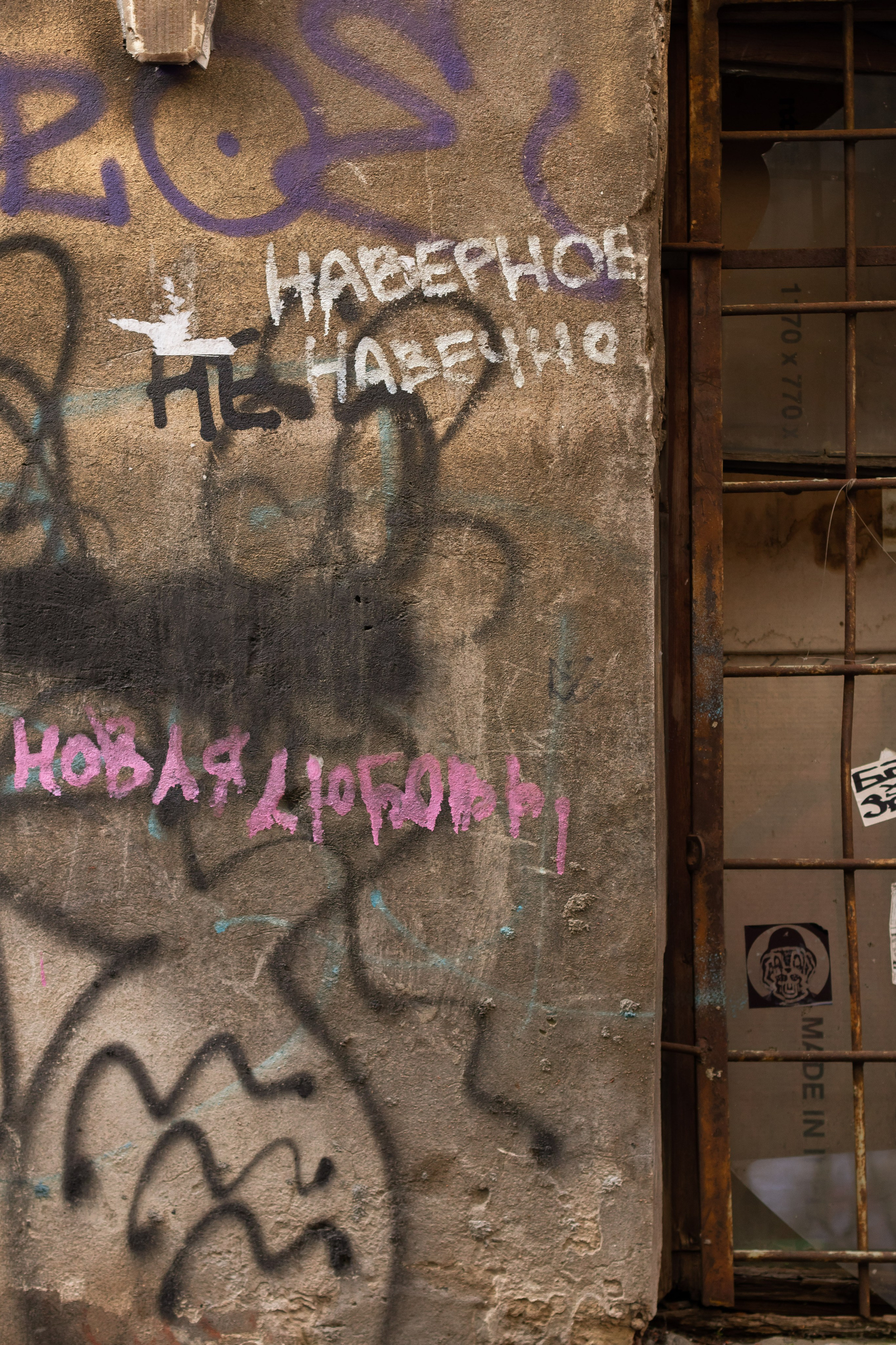 Детские мероприятия (квесты, лагеря, вечеринки). Коммерческий фотограф в Санкт-Петербурге (СПб) Екатерина Панчёха, Панчёшка