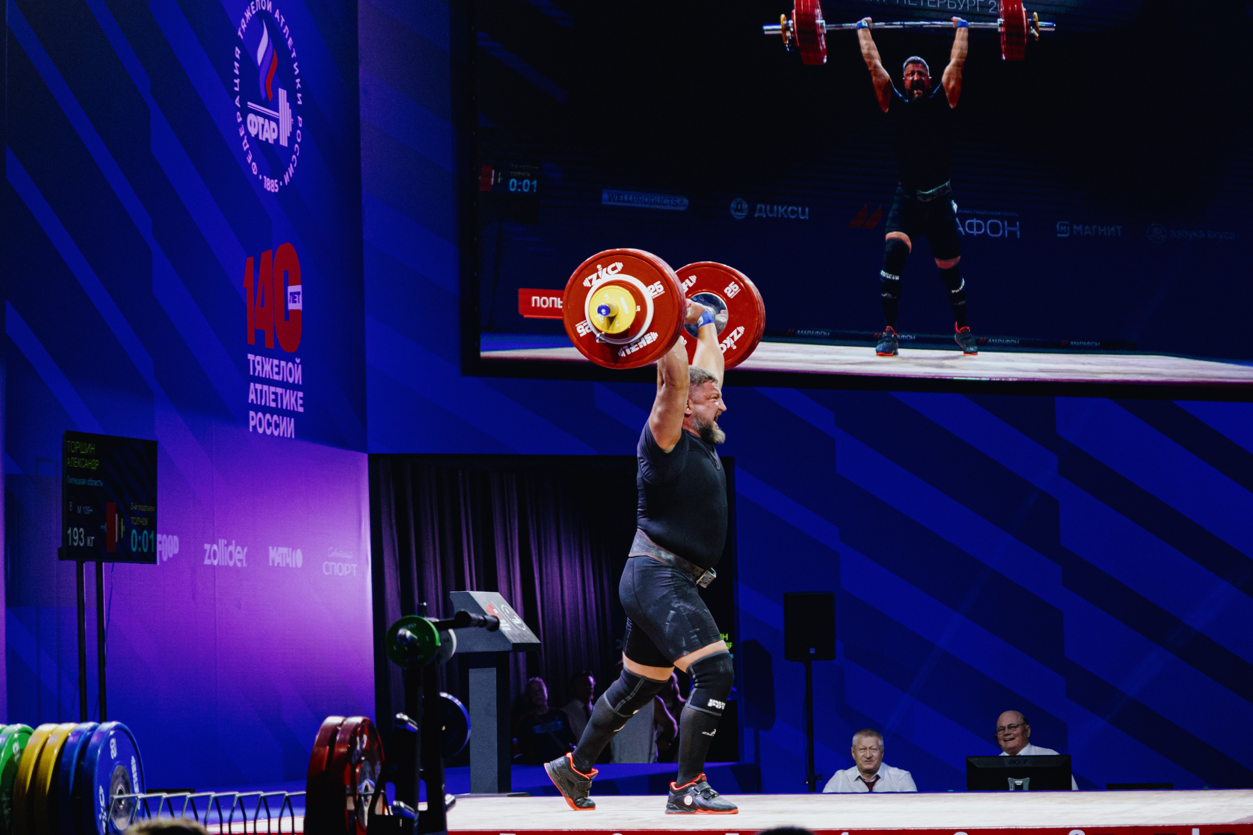 Чемпионат России по тяжелой атлетике 2025. Фотограф в Москве и Санкт-Петербурге Дарина
