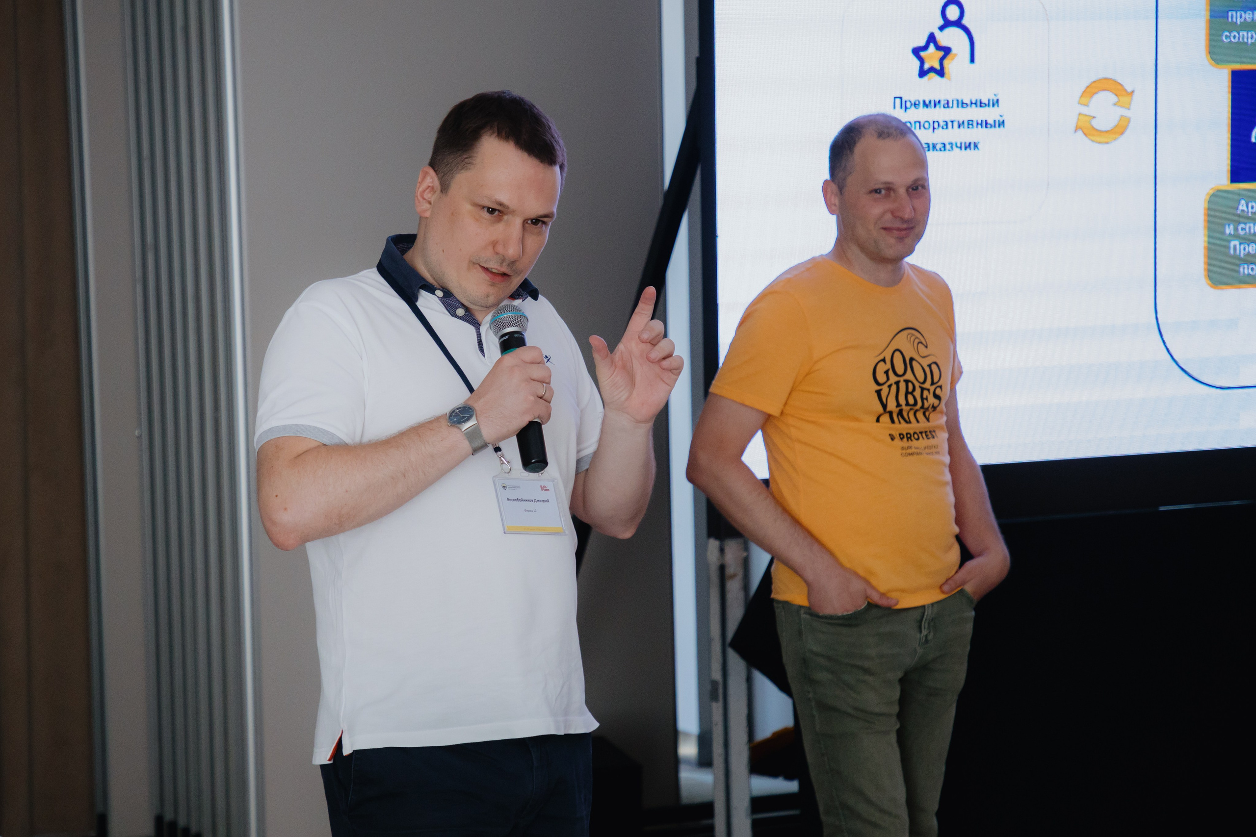 Гильдия 1С (конференция в Москве). Фотограф в Москве и Санкт-Петербурге Дарина