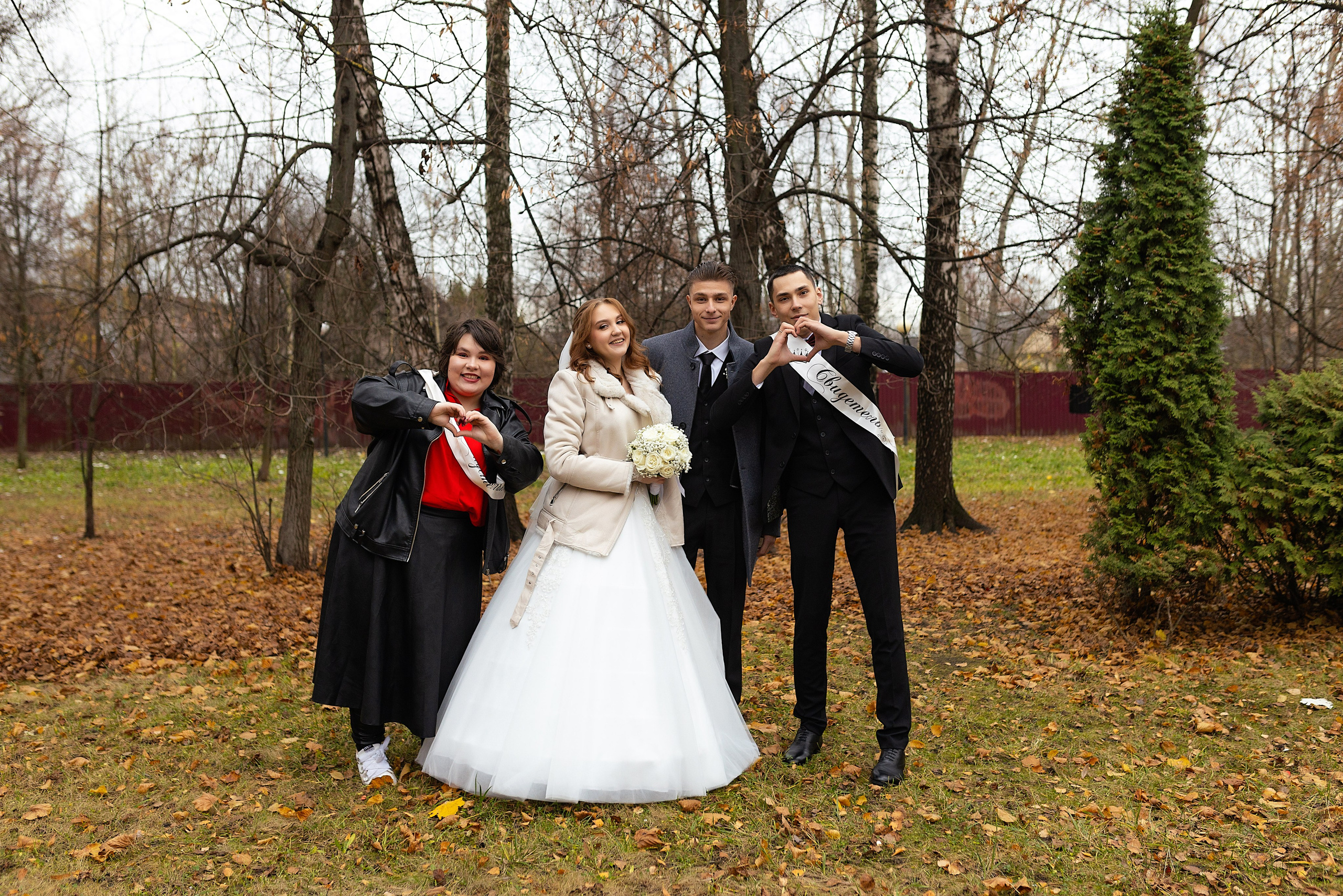 Свадебная фотосессия 08.11.2025. Фотограф в Железнодорожном и Балашихе