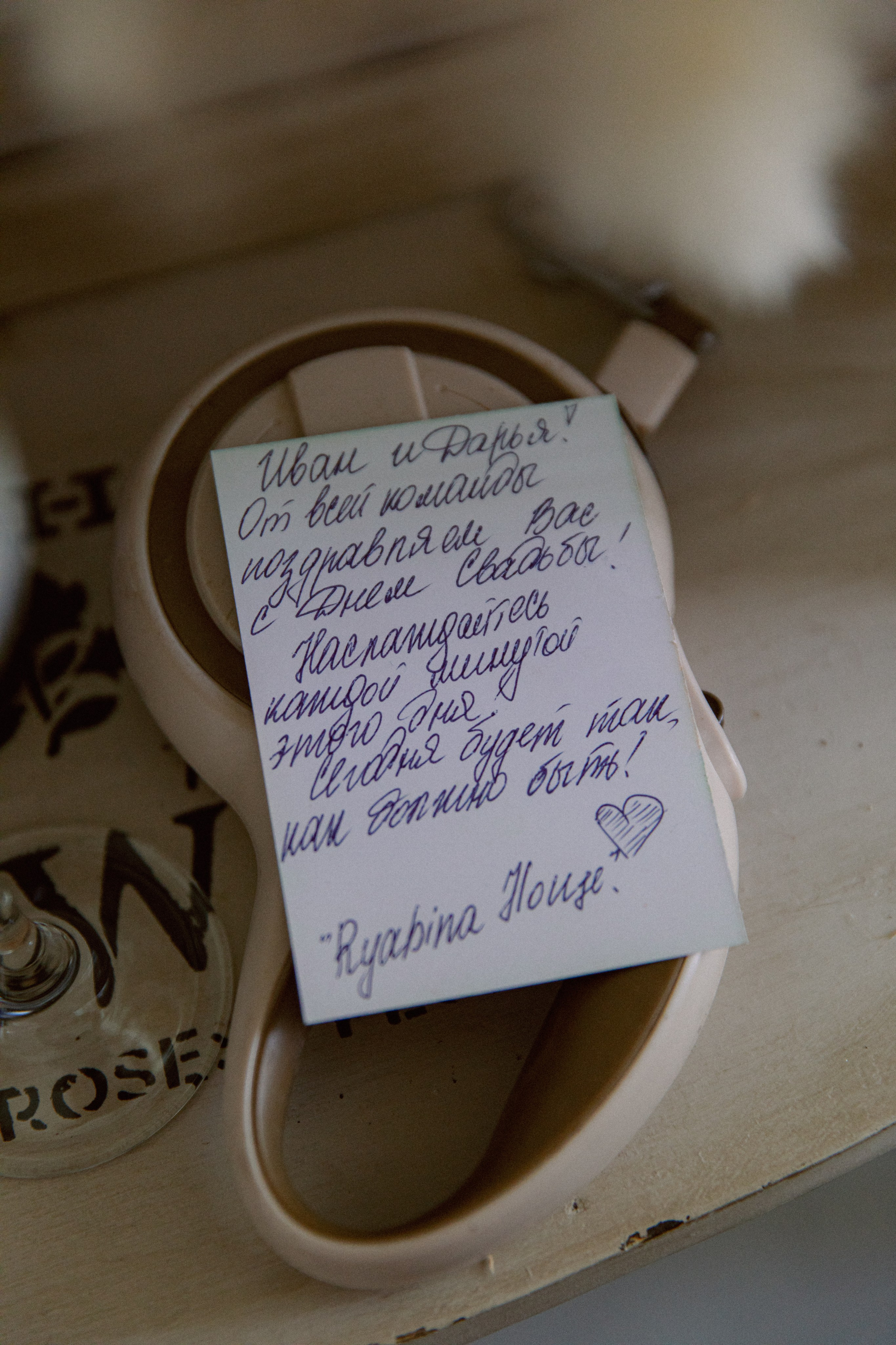 Dog Friendly. Свадебный и репортажный фотограф