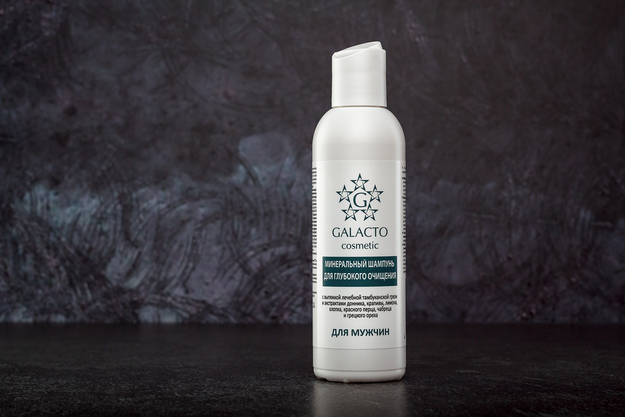 Минеральный шампунь имиджевое фото предметное фото товара