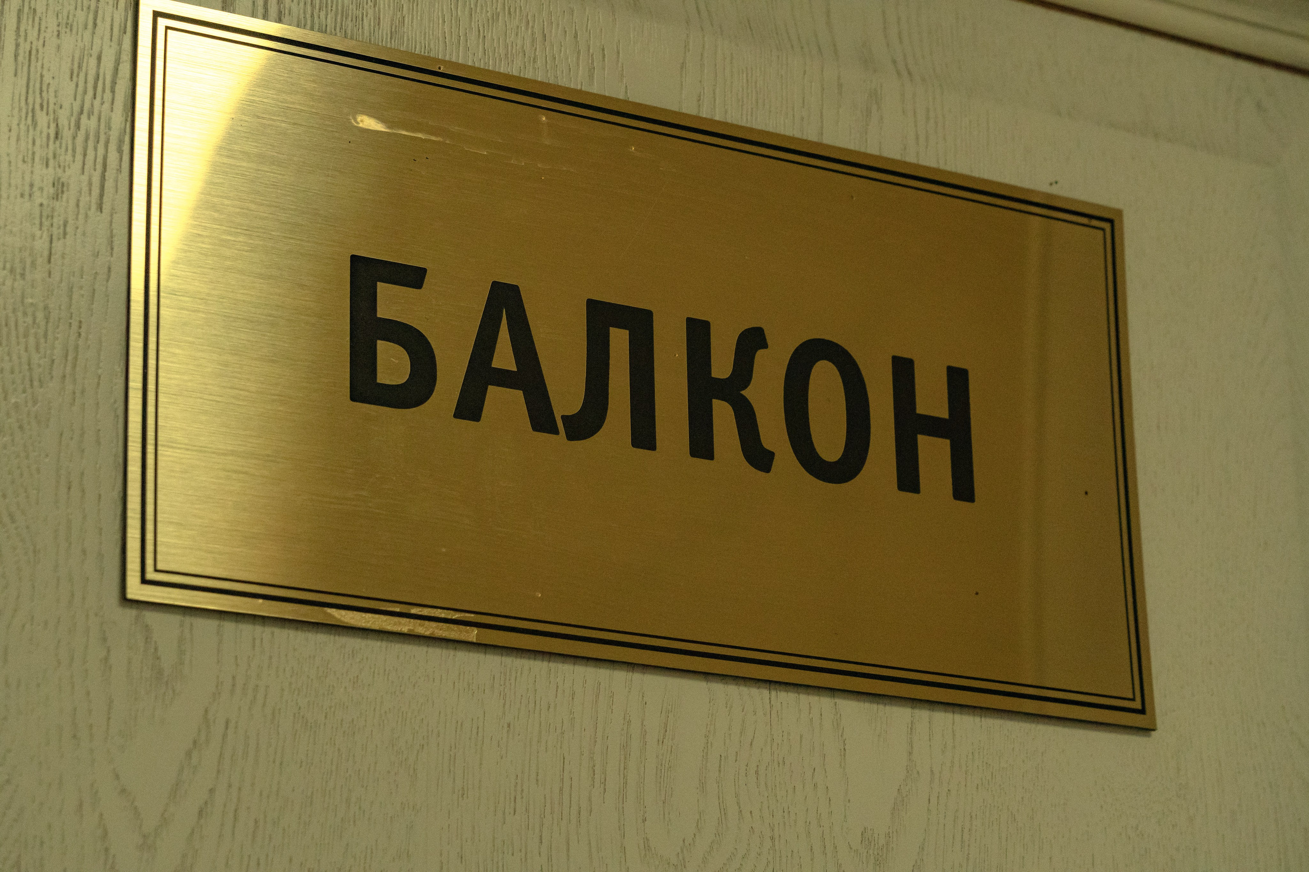 Отчетный концерт музыкальной школы в филармонии