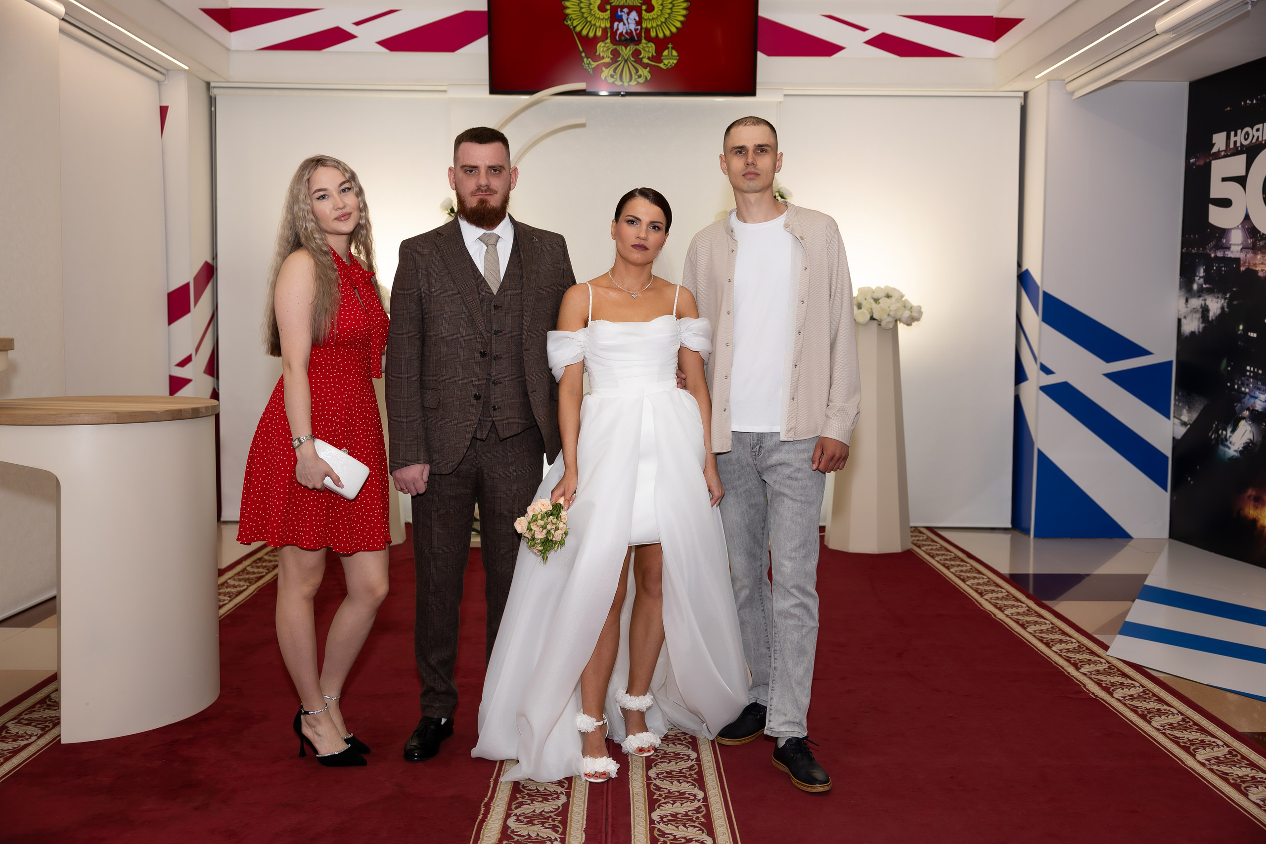 Нелли и Александр. Главная