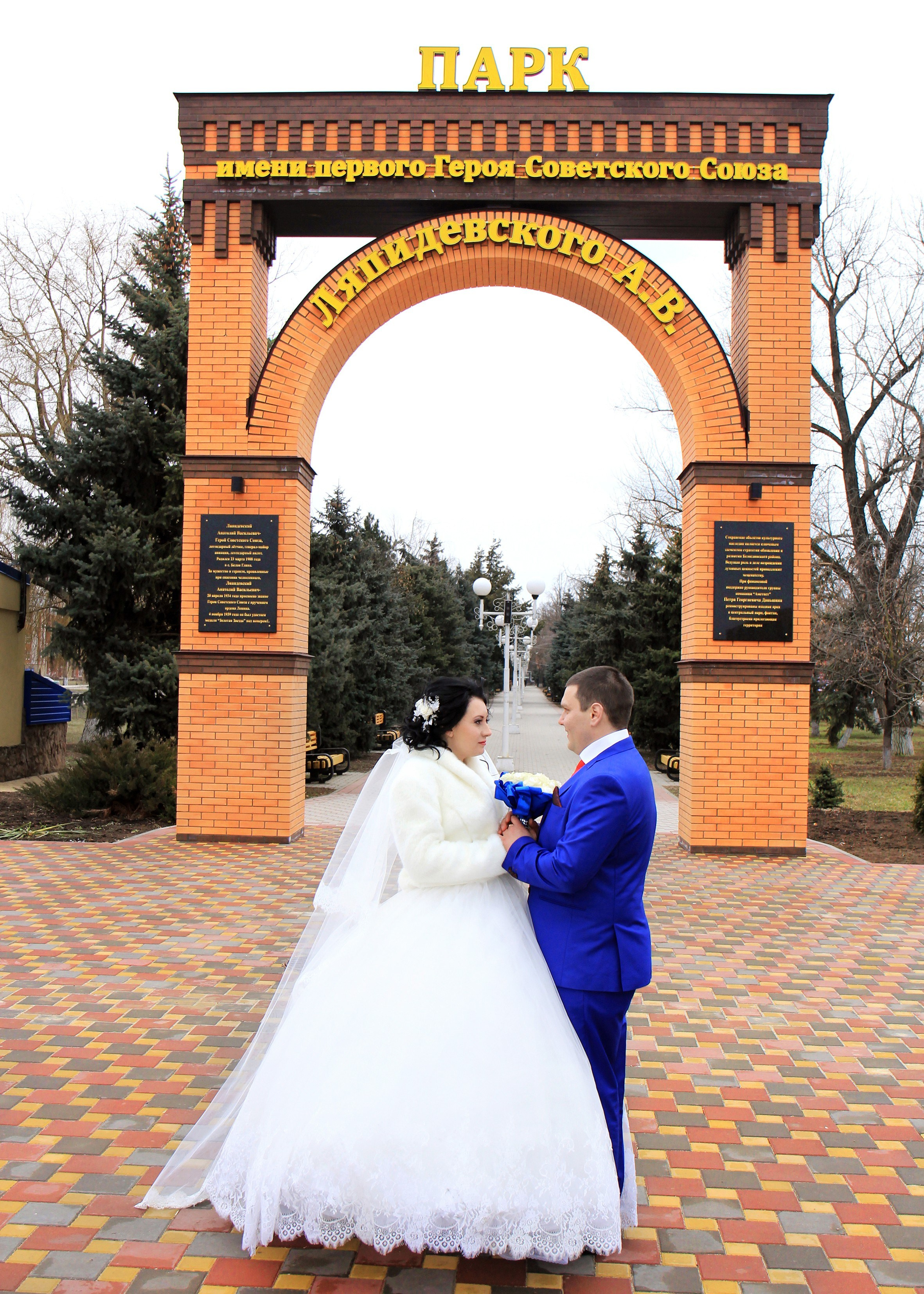 Сергей и Алина. Игорь Варава свадебный фотограф видеограф Белая Глина Краснодар