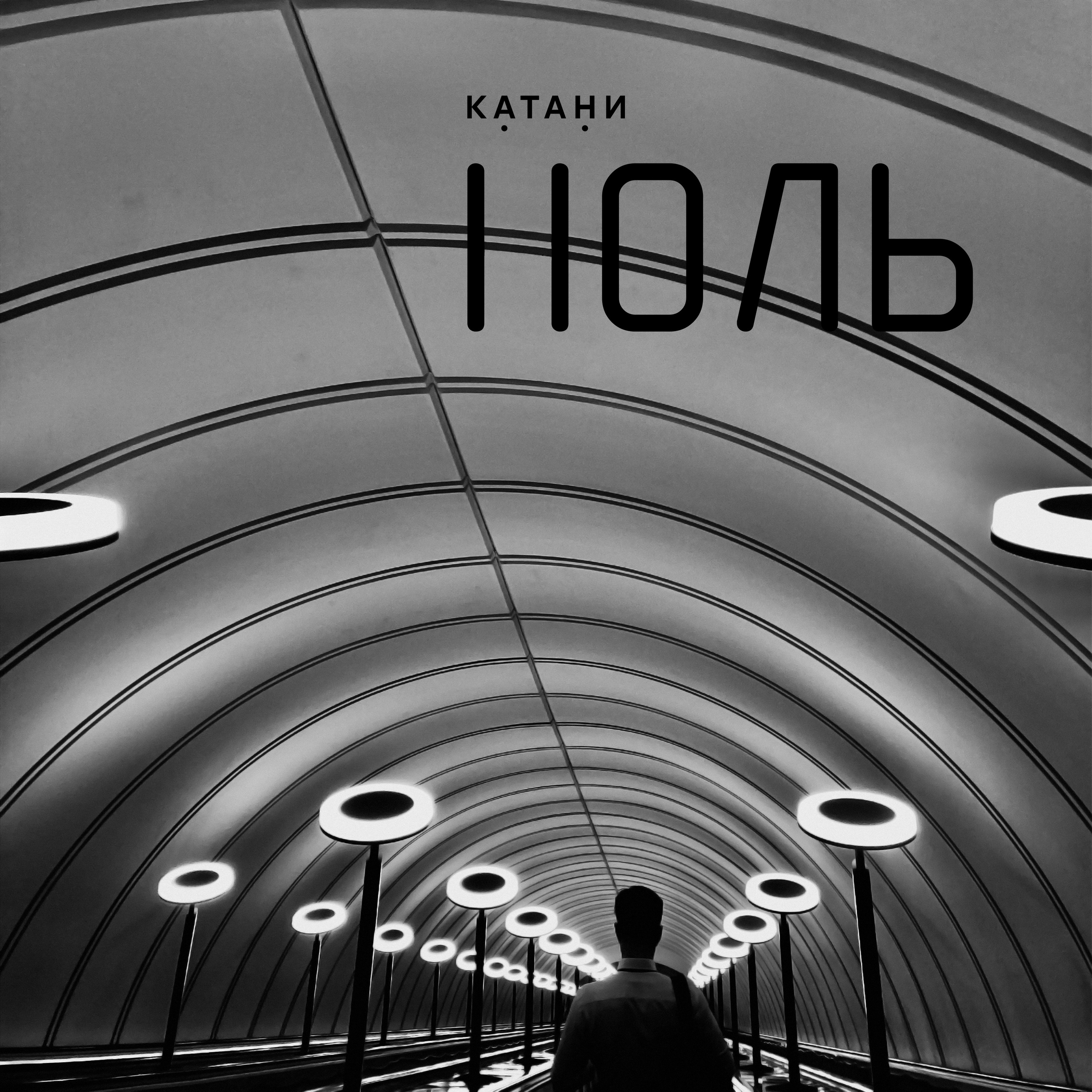 Обложки для треков. צלם ואמן ילדים ומשפחה