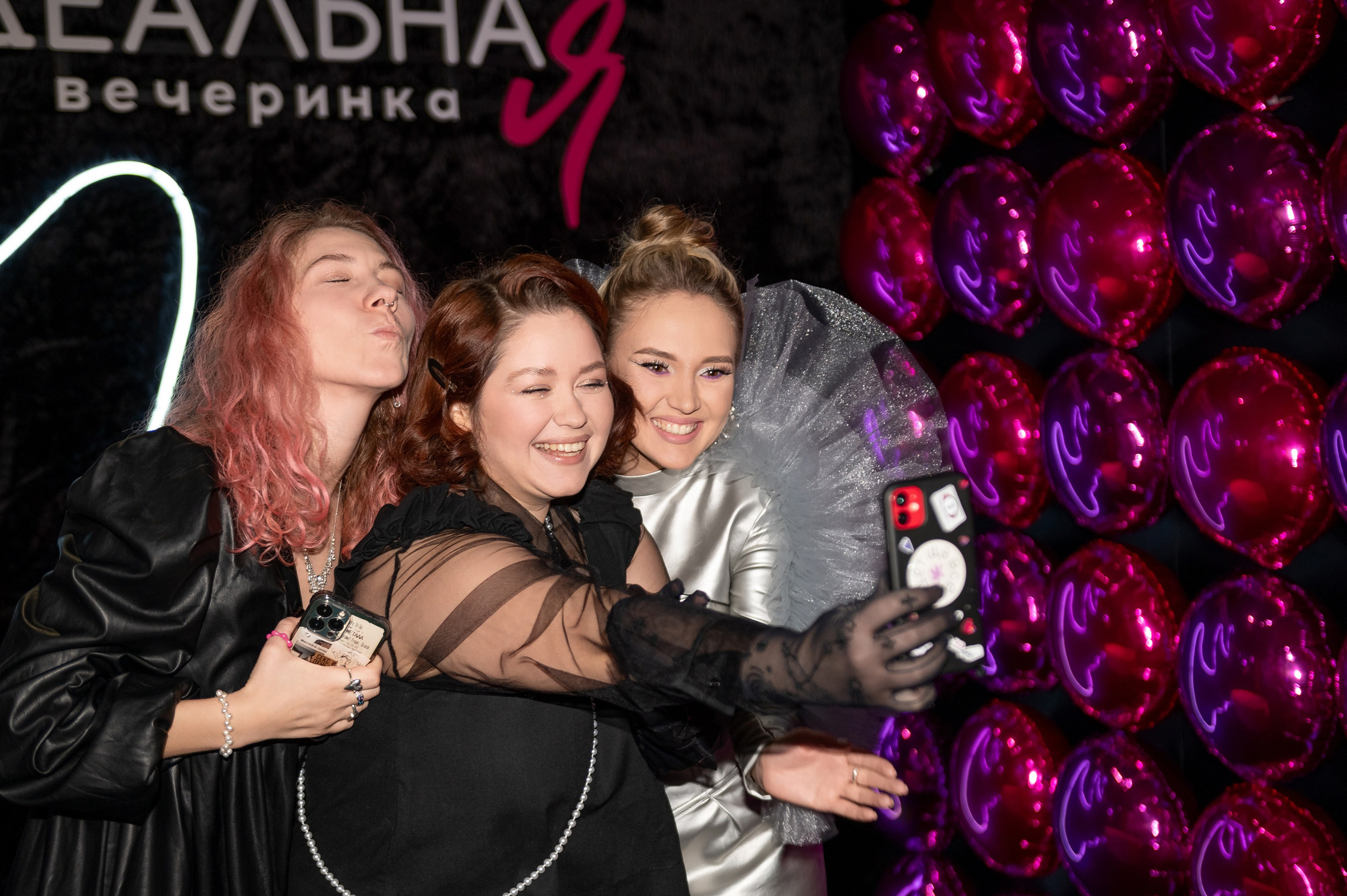 Не идеальнаЯ вечеринка Анны Моисеевой. Свадебный, семейный и репортажный фотограф. Брянск. Эльвира Голенкова