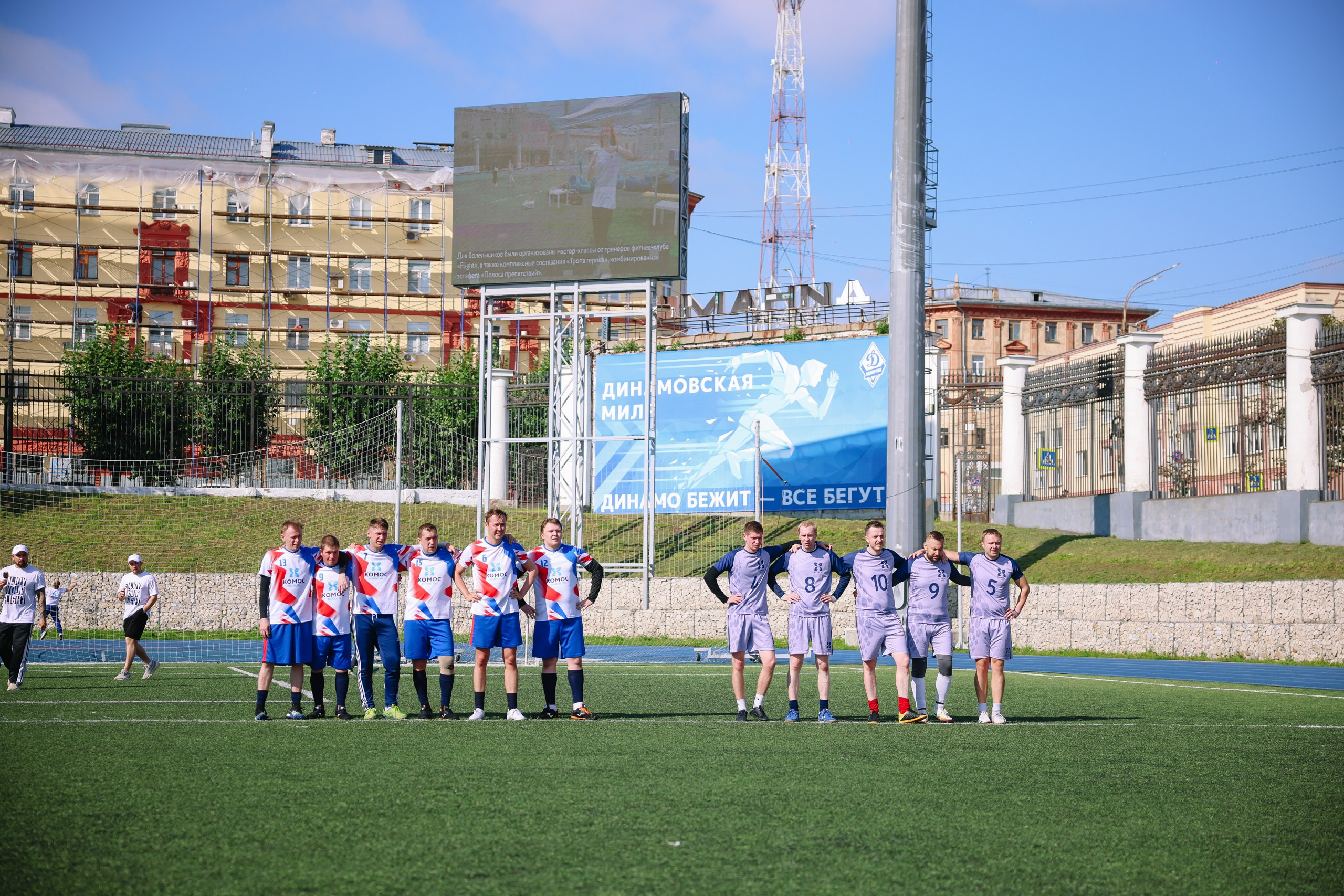 Комос — спартакиадa. Фотограф в Ижевске и Казани Богданов Яков
