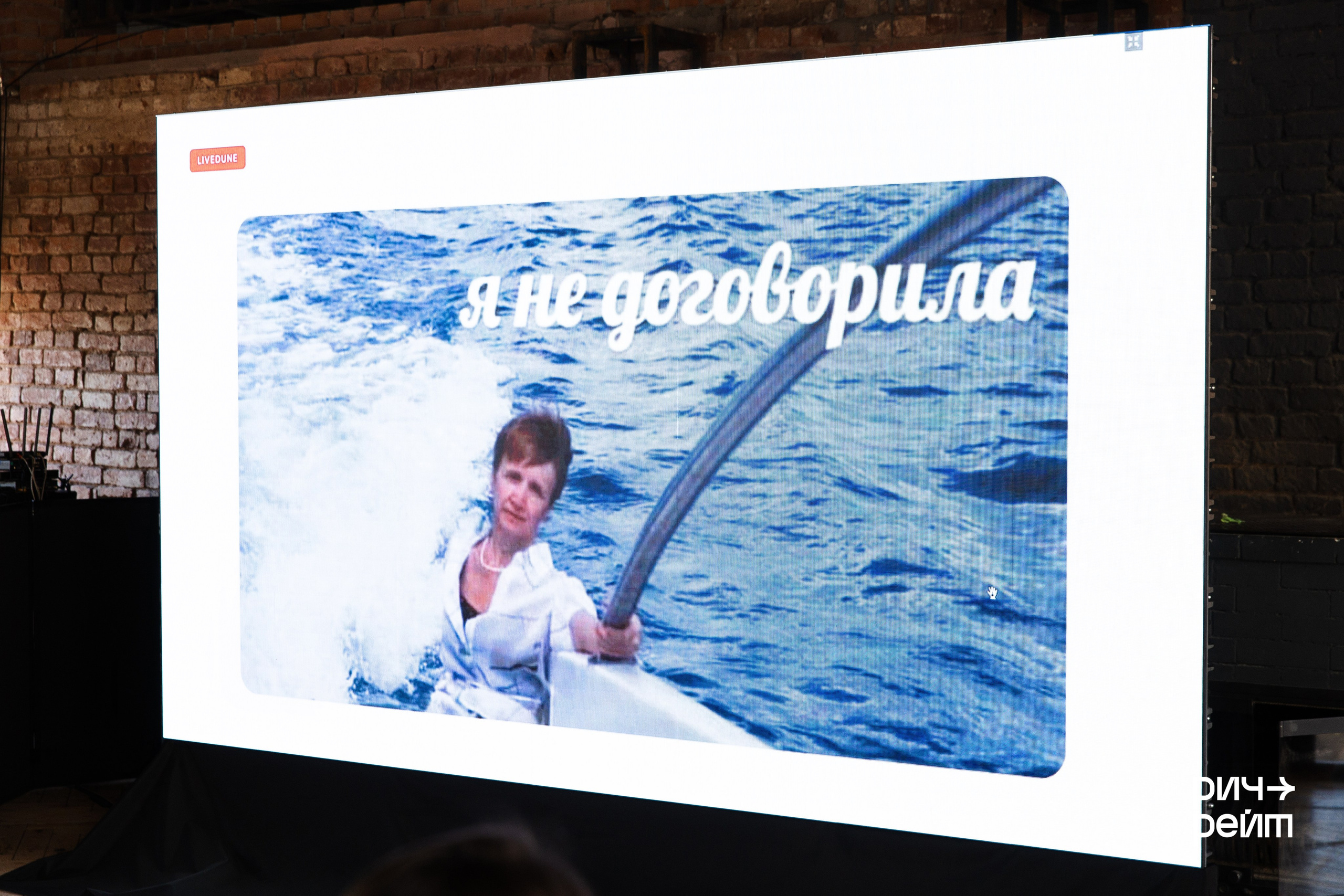 Главная SMM-конференция России. РИЧ-РЕЙТ. Фотограф Вышний Волочек/Тверь/Москва/Санкт-Петербург