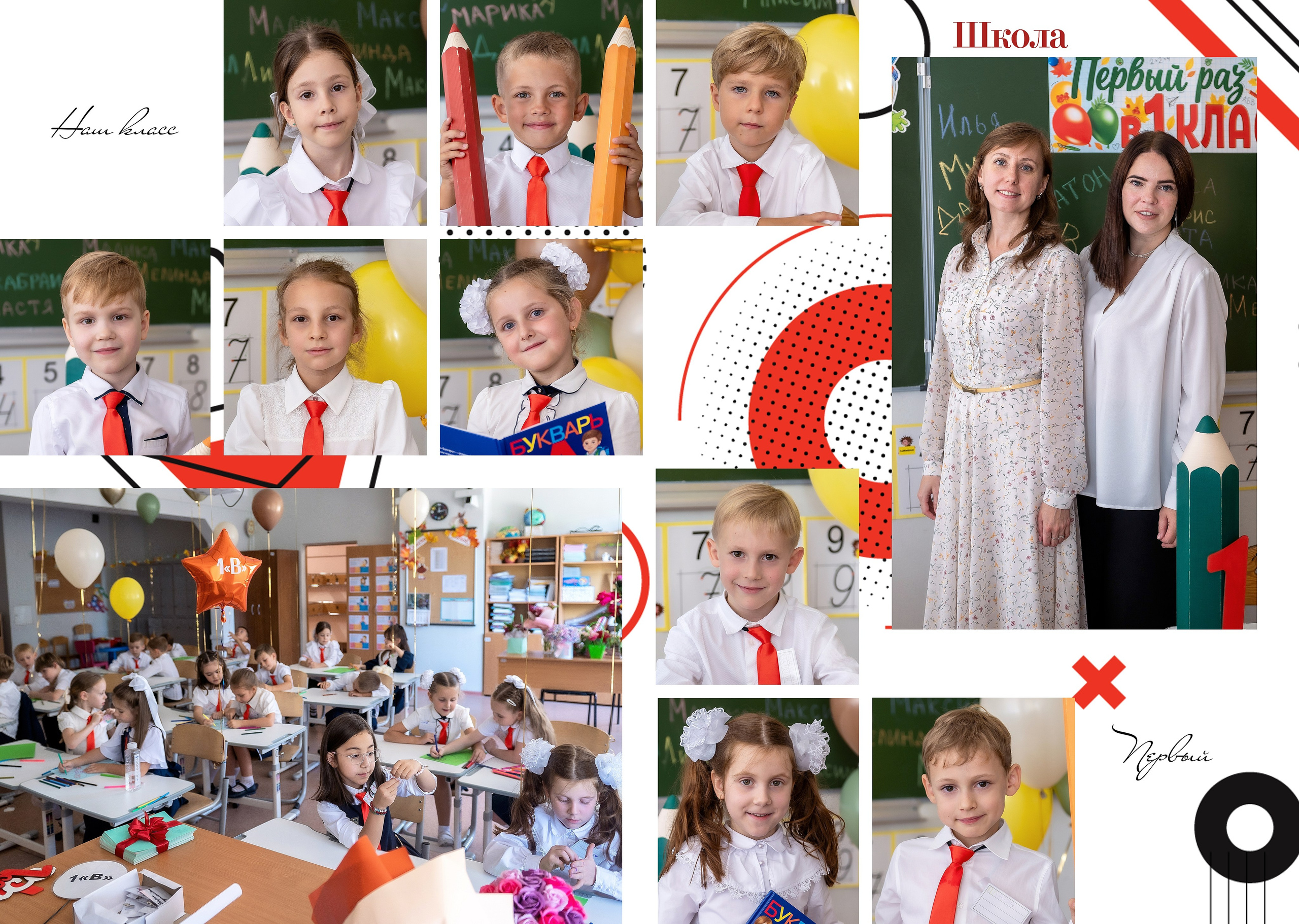 Фотосъёмки и фотодни в Москве | Анна Белашова AB Studio