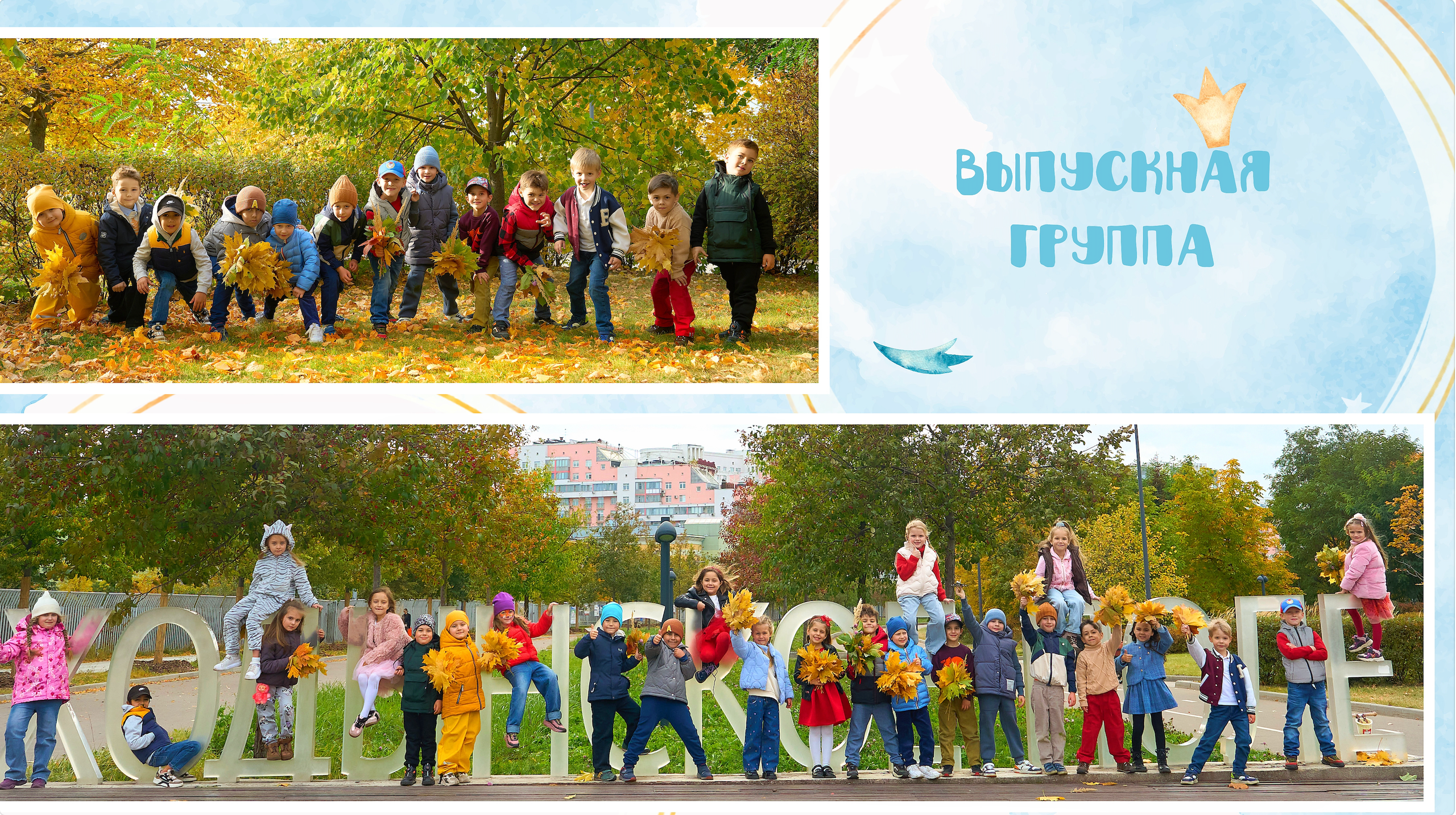 Фотосъёмки и фотодни в Москве | Анна Белашова AB Studio