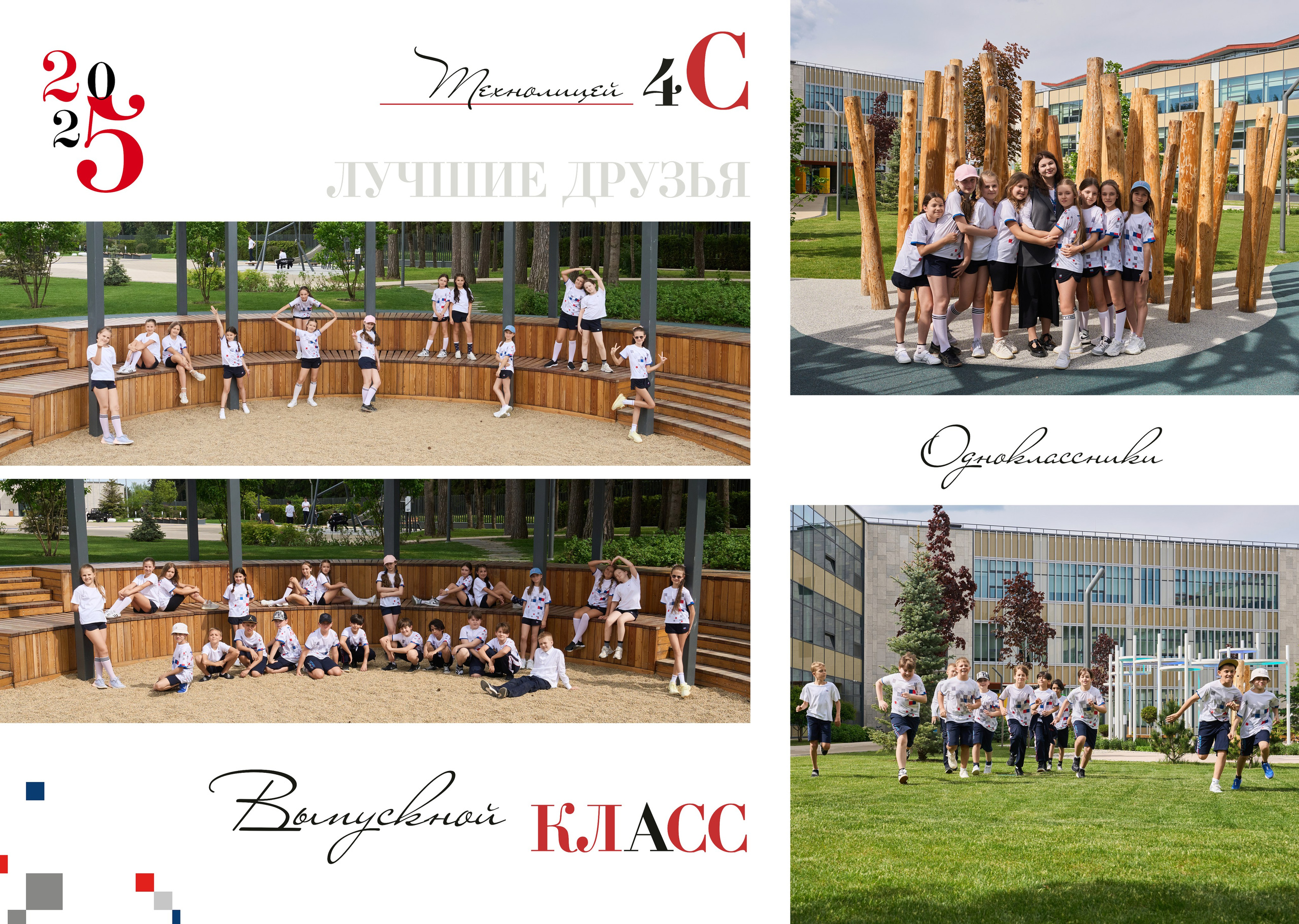 Фотосъёмки и фотодни в Москве | Анна Белашова AB Studio