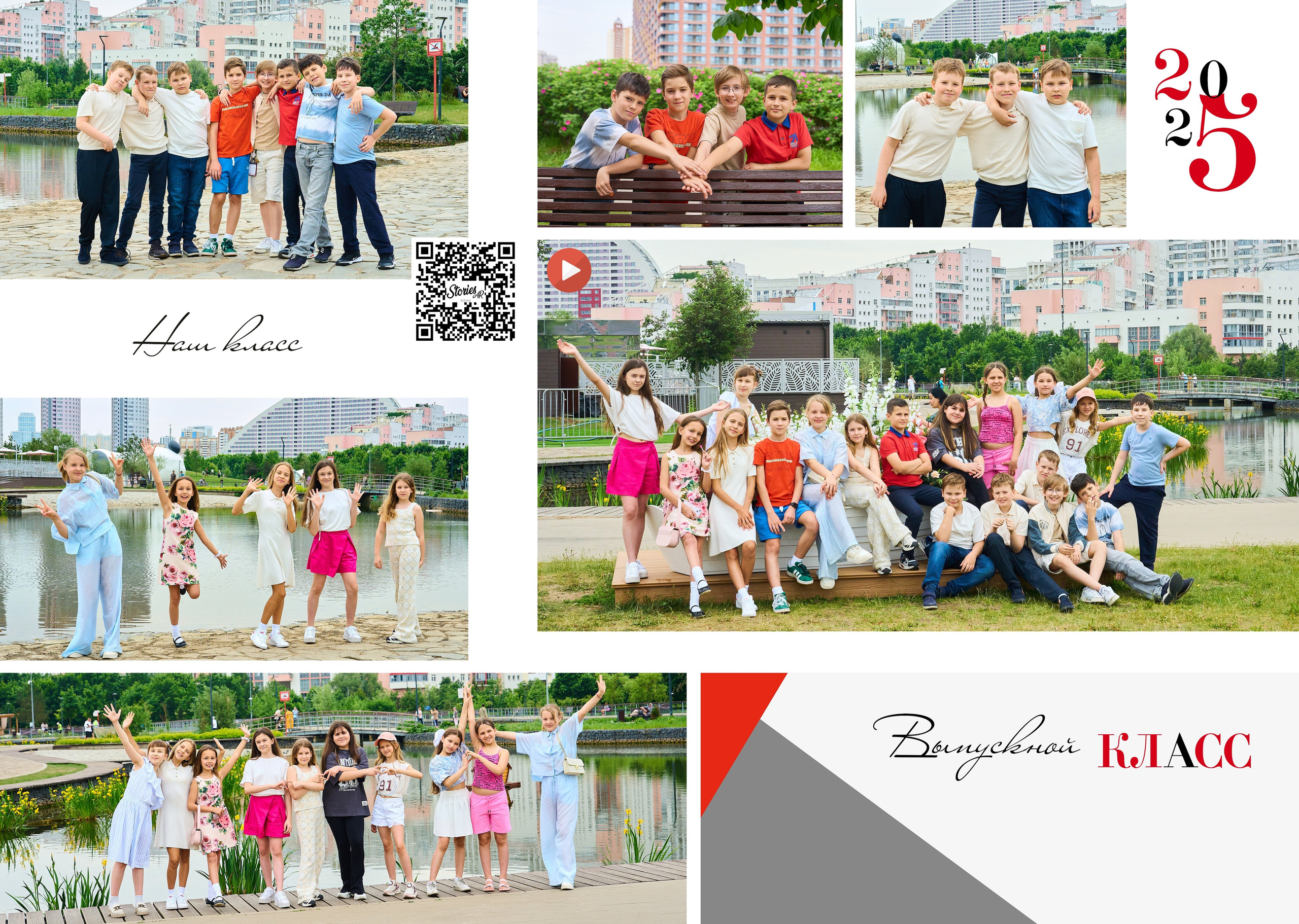 Фотосъёмки и фотодни в Москве | Анна Белашова AB Studio