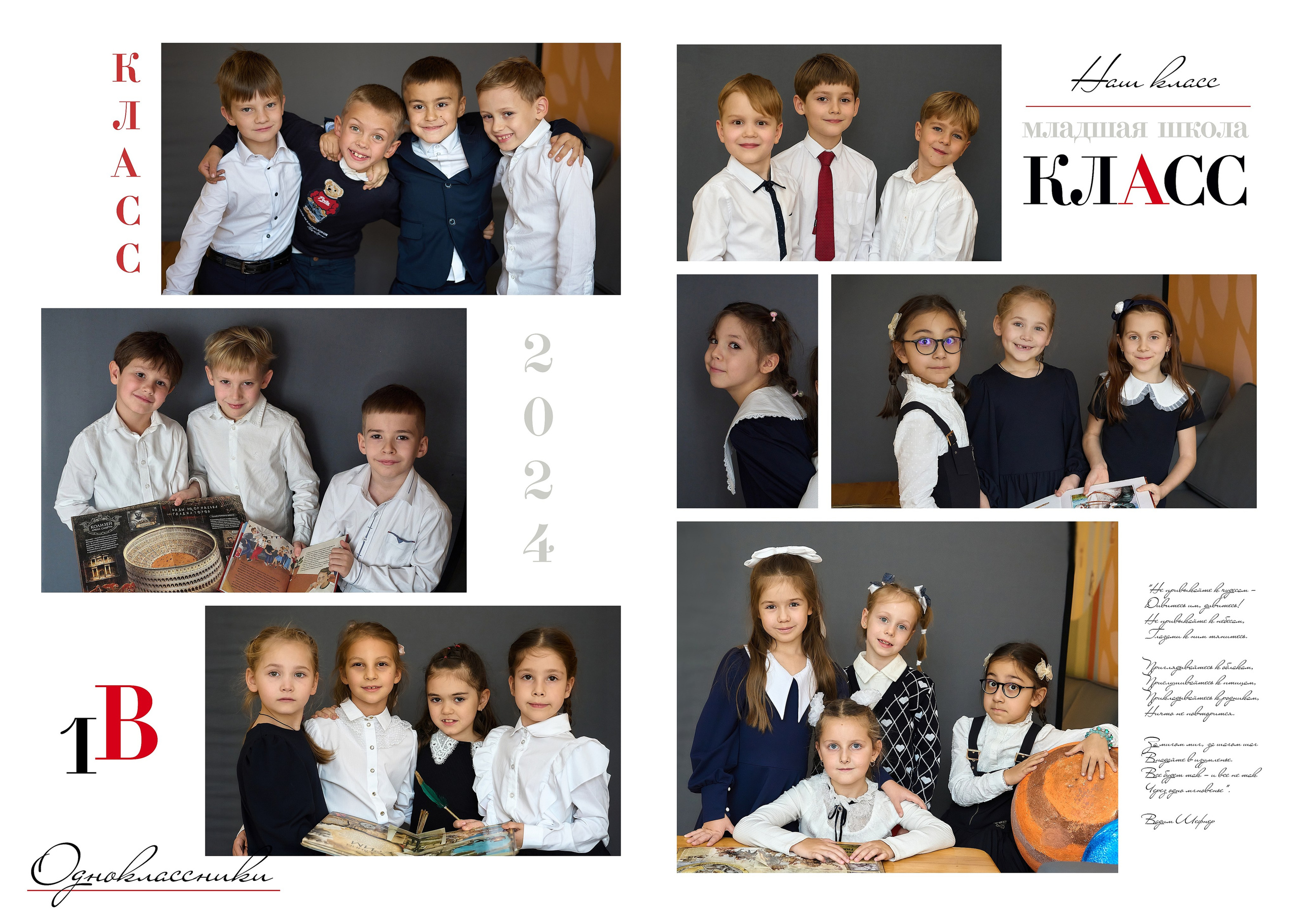 Фотосъёмки и фотодни в Москве | Анна Белашова AB Studio