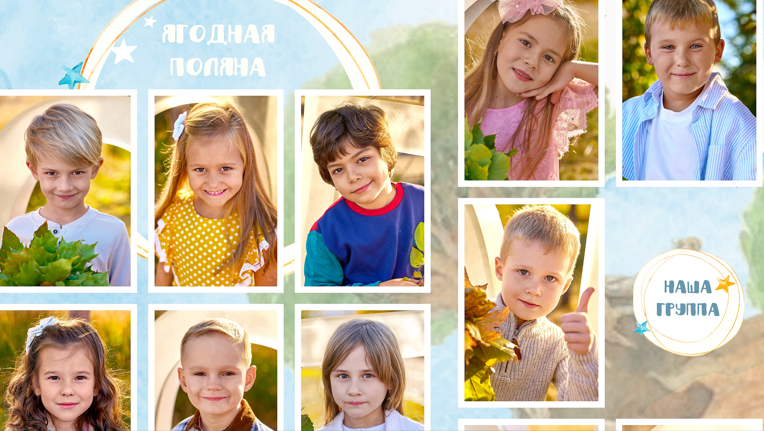 Фотосъёмки и фотодни в Москве | Анна Белашова AB Studio