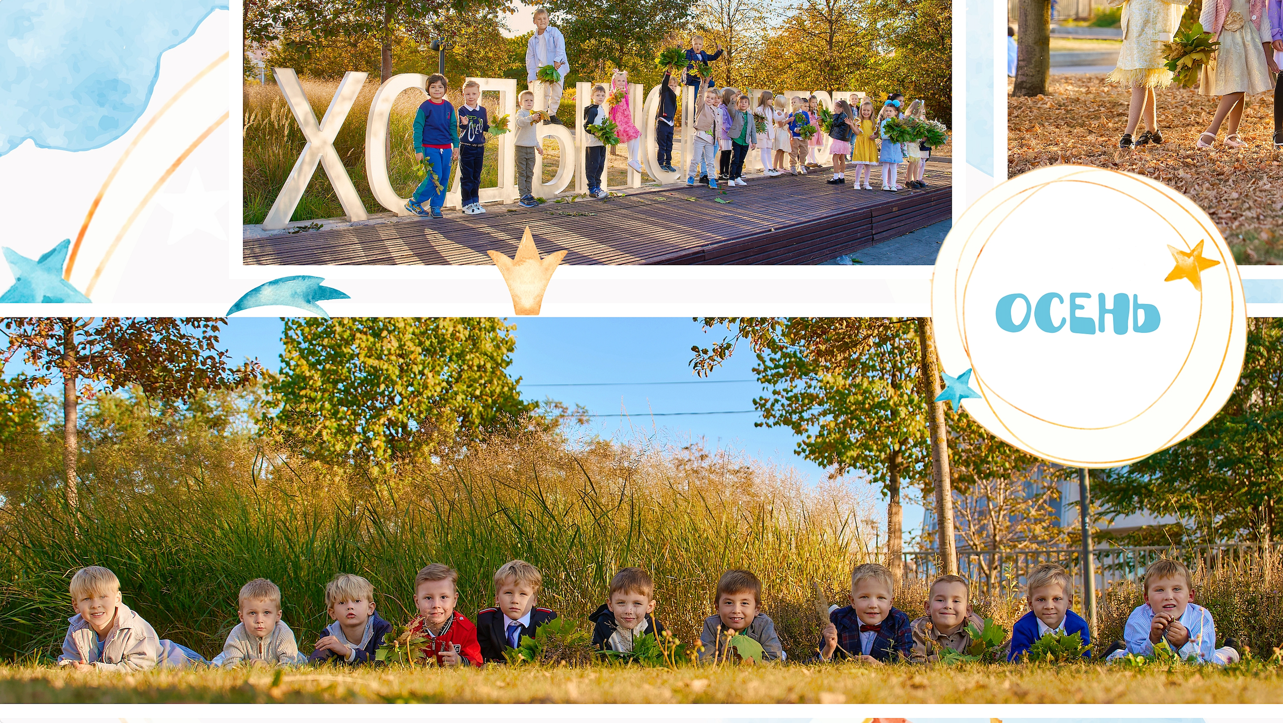 Фотосъёмки и фотодни в Москве | Анна Белашова AB Studio