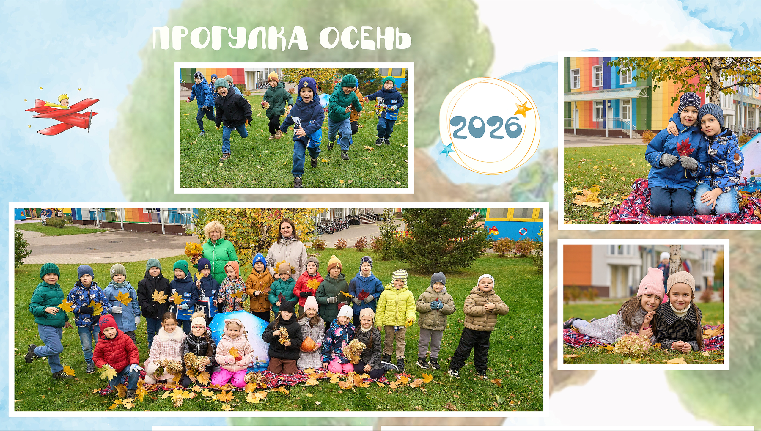 Фотосъёмки и фотодни в Москве | Анна Белашова AB Studio