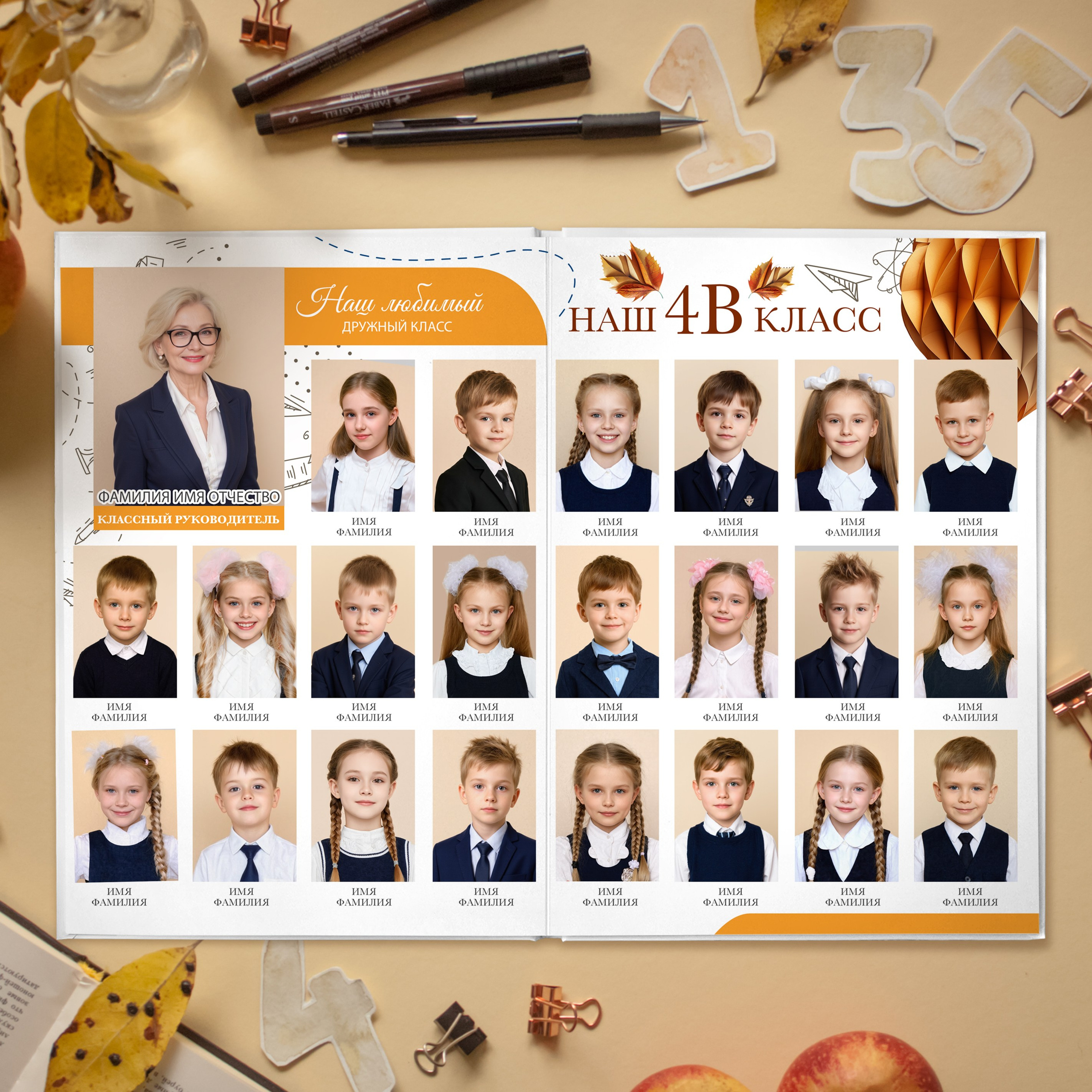 Книга"ВЫПУСК» 2050р. Фотомастерская Алые Паруса