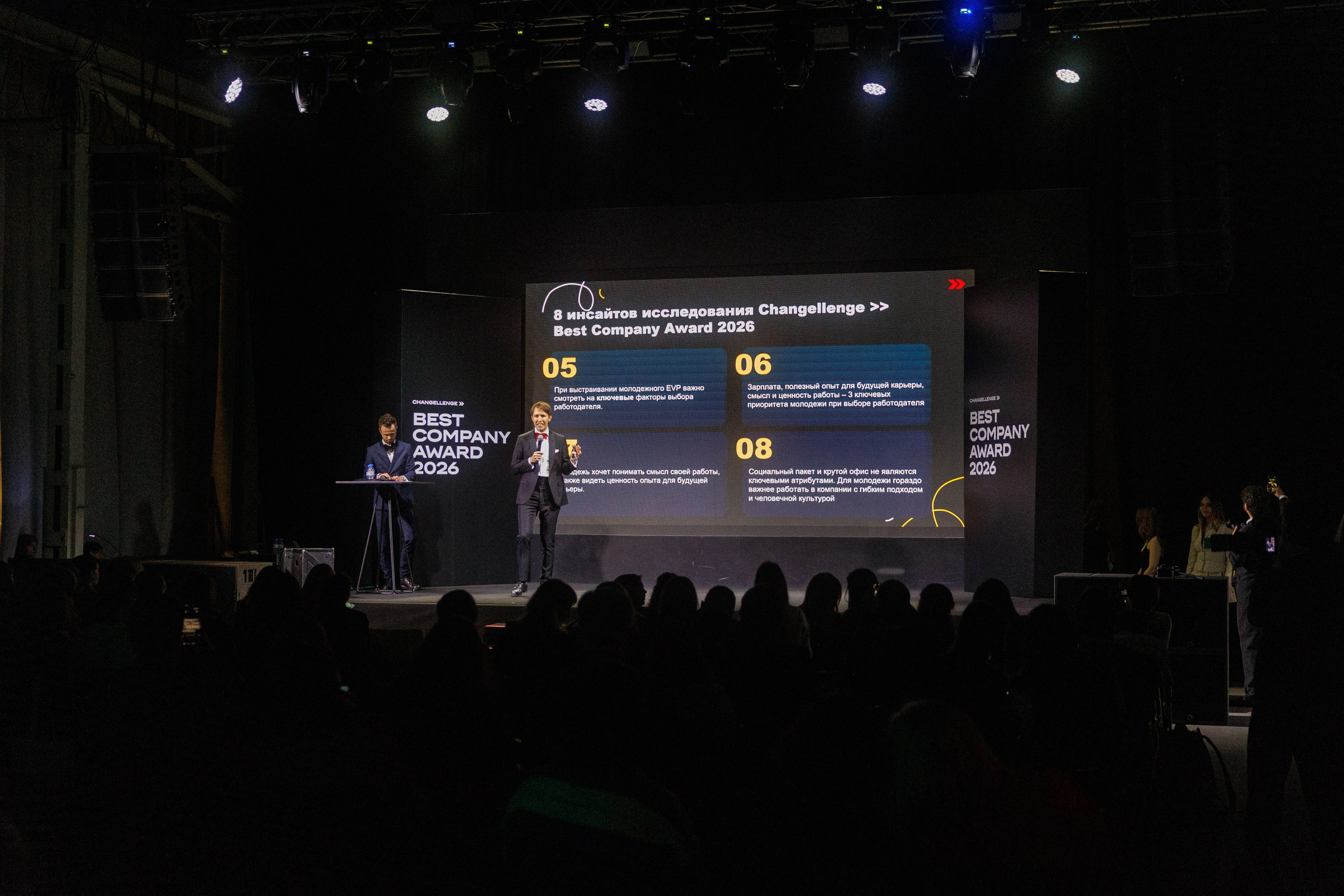 BCA 26. Фотограф Александр Тулупов