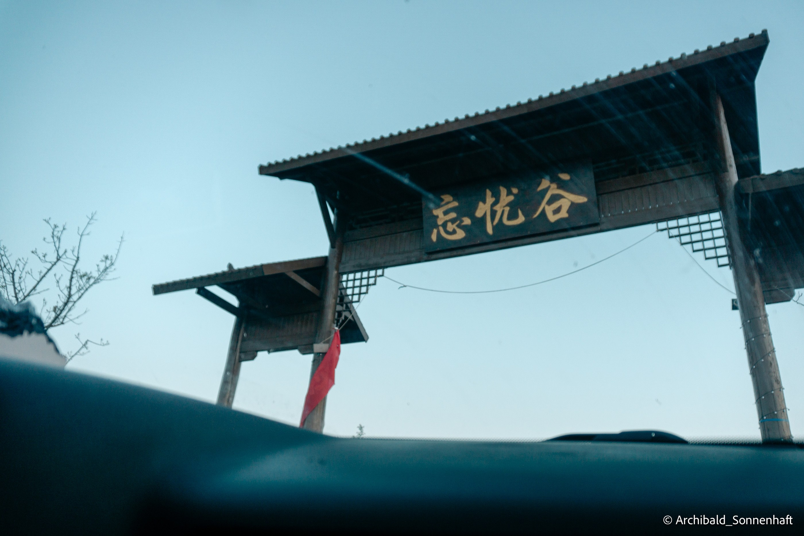 Auto-trip to Datong, Camp. Photographer in Guangzhou, China. Archibald Sonnenhaft