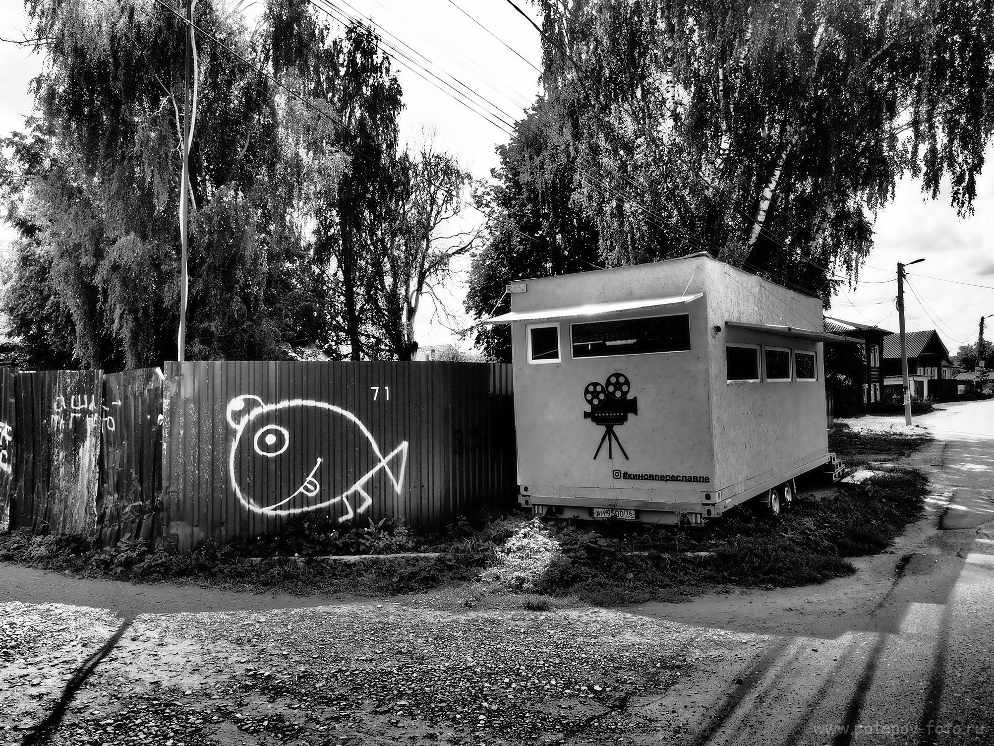 Переславль Залесский и его окрестности. Часть I (2019–2021 гг.). Московский фотограф Дмитрий Потапов