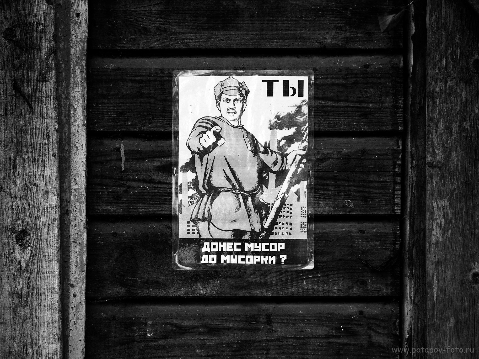 Переславль Залесский и его окрестности. Часть I (2019–2021 гг.). Московский фотограф Дмитрий Потапов