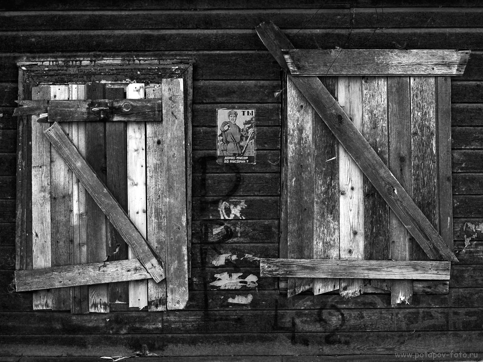 Переславль Залесский и его окрестности. Часть I (2019–2021 гг.). Московский фотограф Дмитрий Потапов
