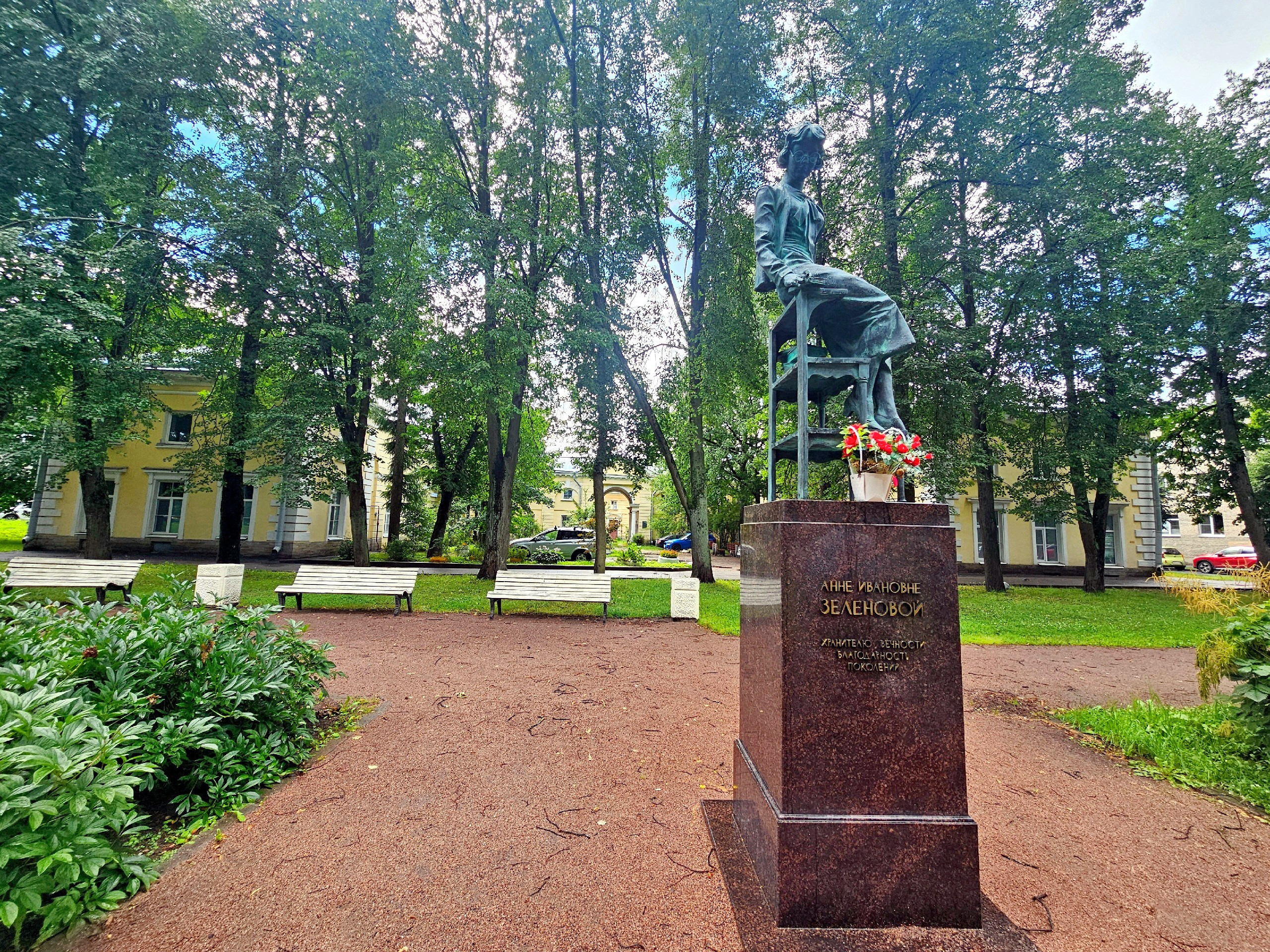 Садовая улица города Павловска