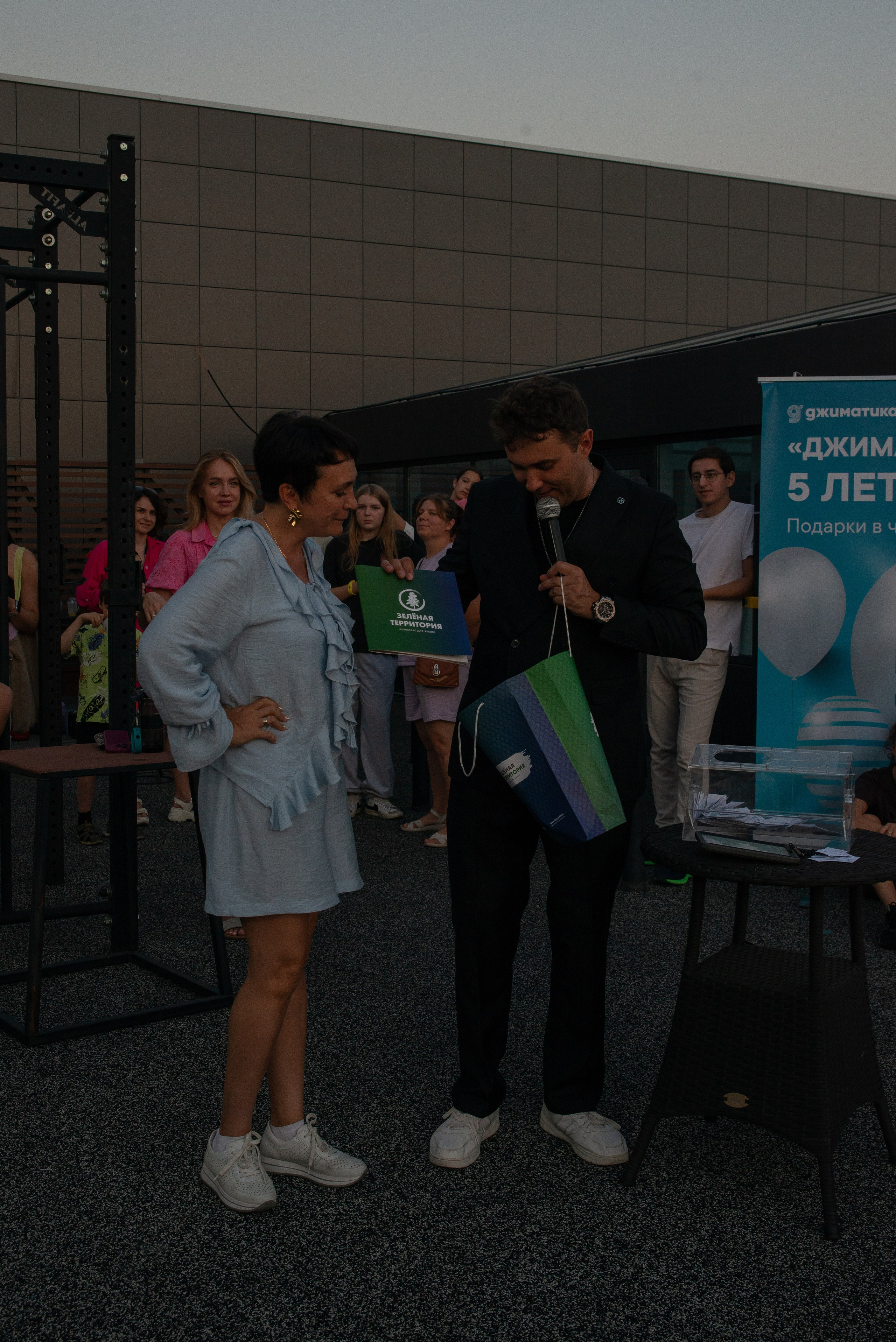 Джиматика 5 лет