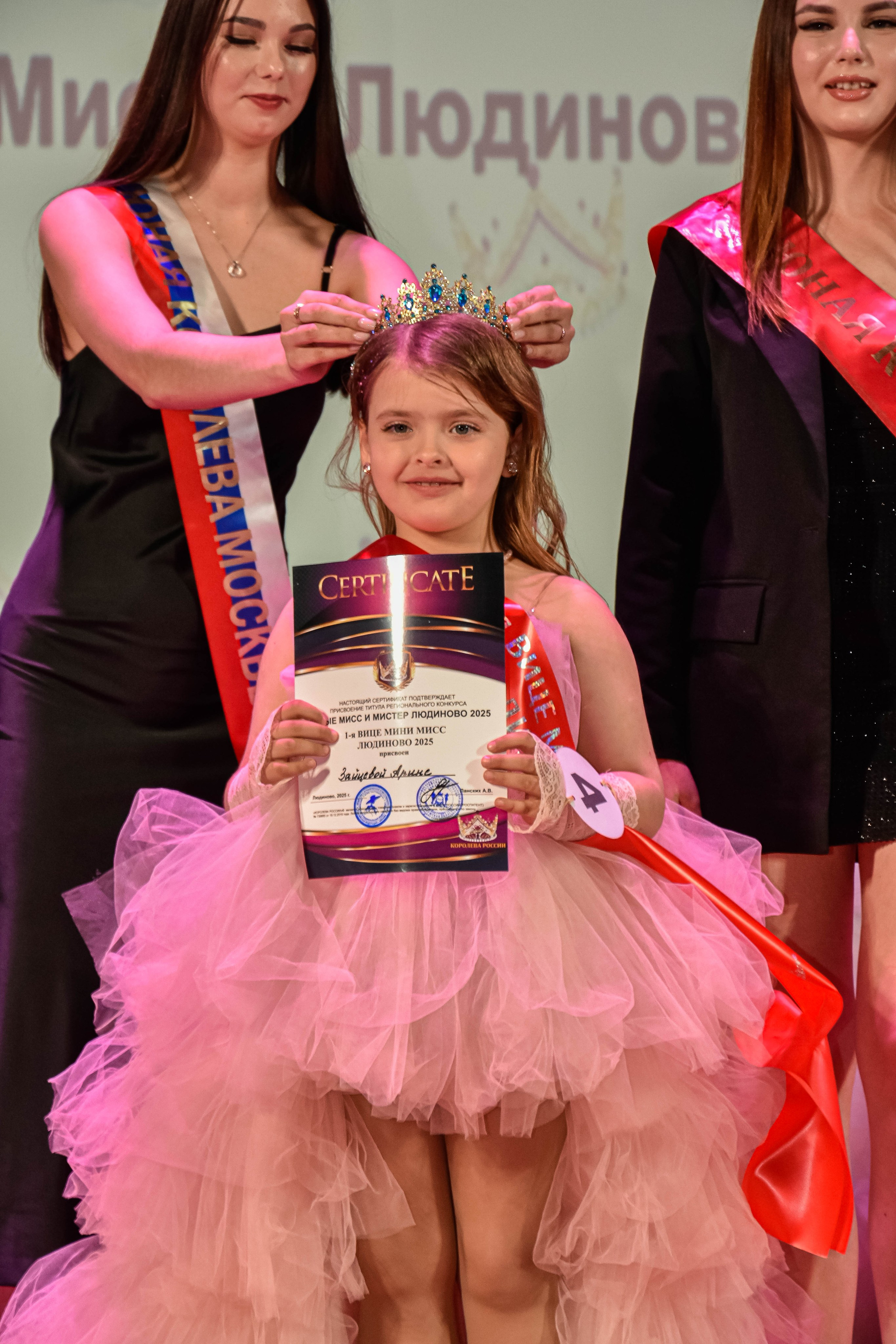 Юная мисс и мистер Людиново. Женский фотограф в Людиново и Киров