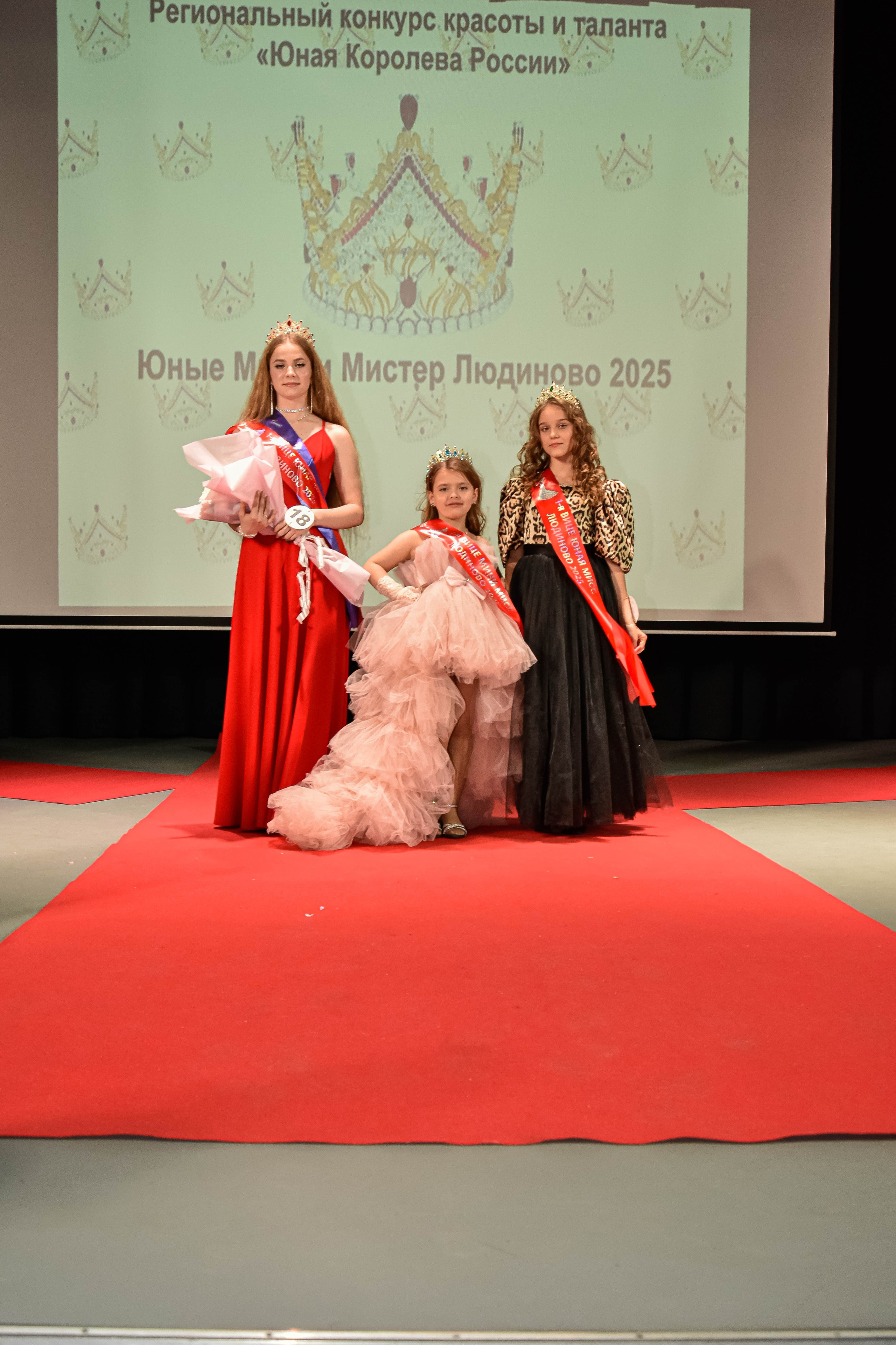 Юная мисс и мистер Людиново. Женский фотограф в Людиново и Киров