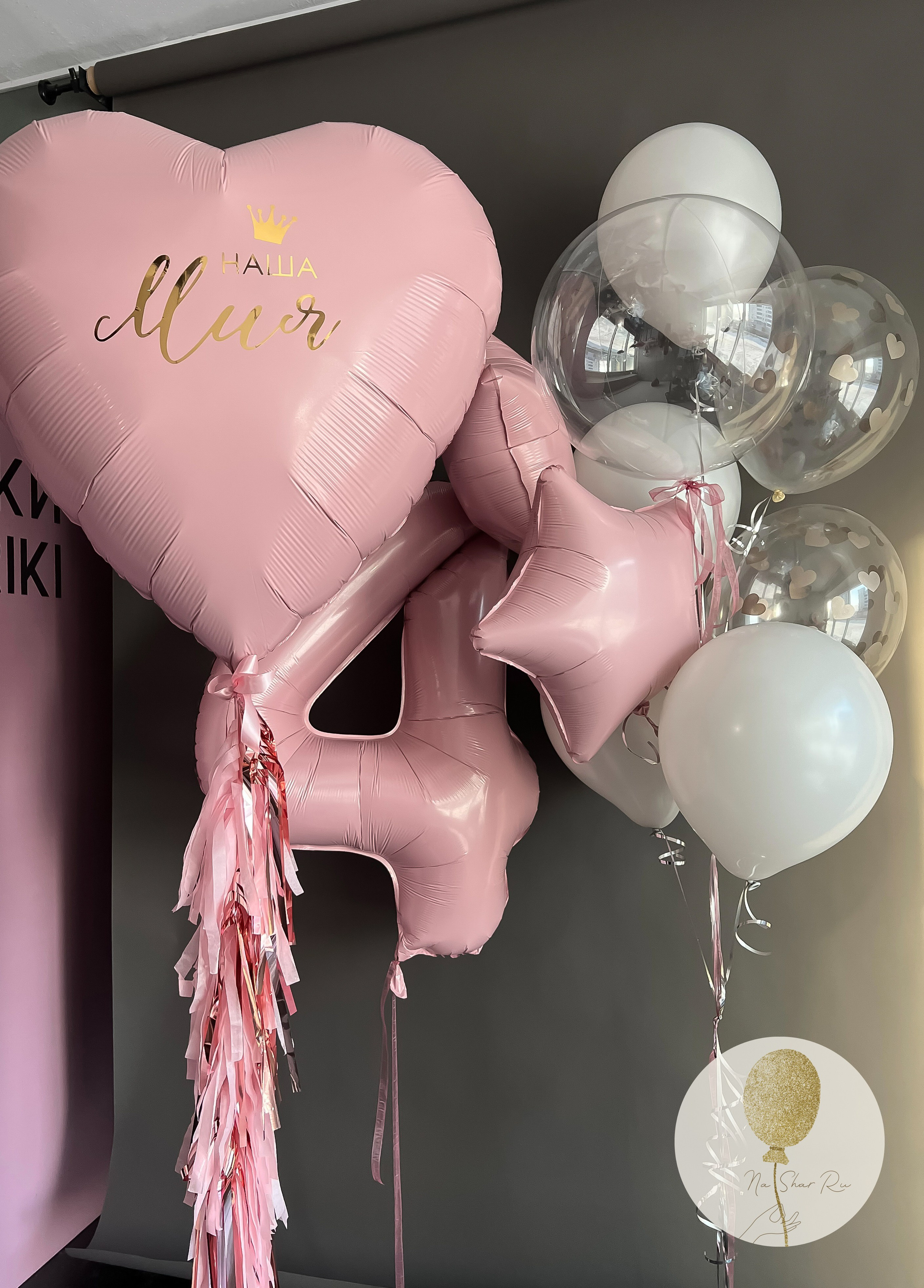 Шары для ребенка (девочка). Воздушные шары с гелием в Донецке