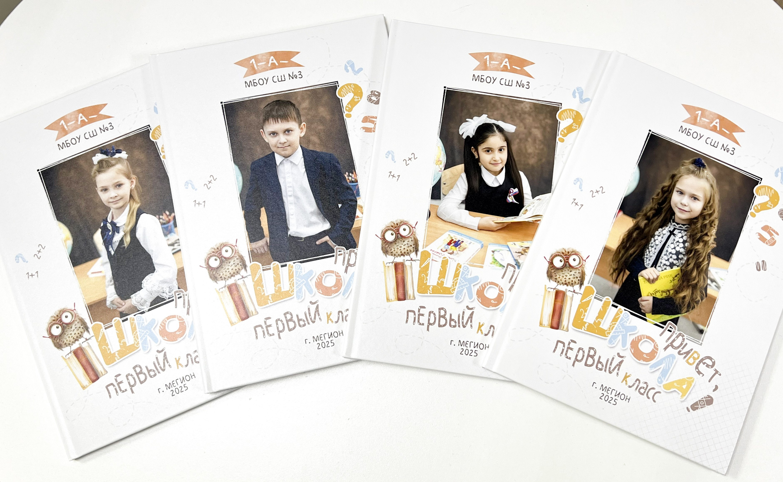 Альбомы в готовом виде: ШКОЛА. Фотограф в г. Нижневартовск Александра Гриценко