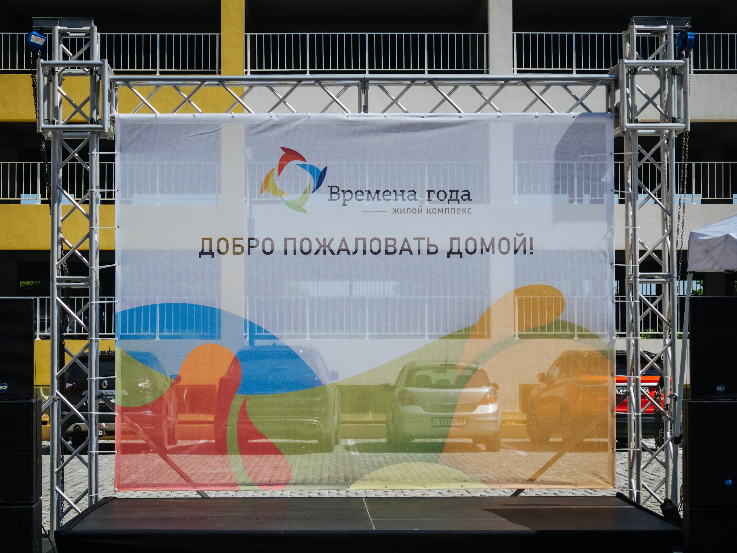 Репортаж. АНАПА ФОТОСТУДИЯ № 13