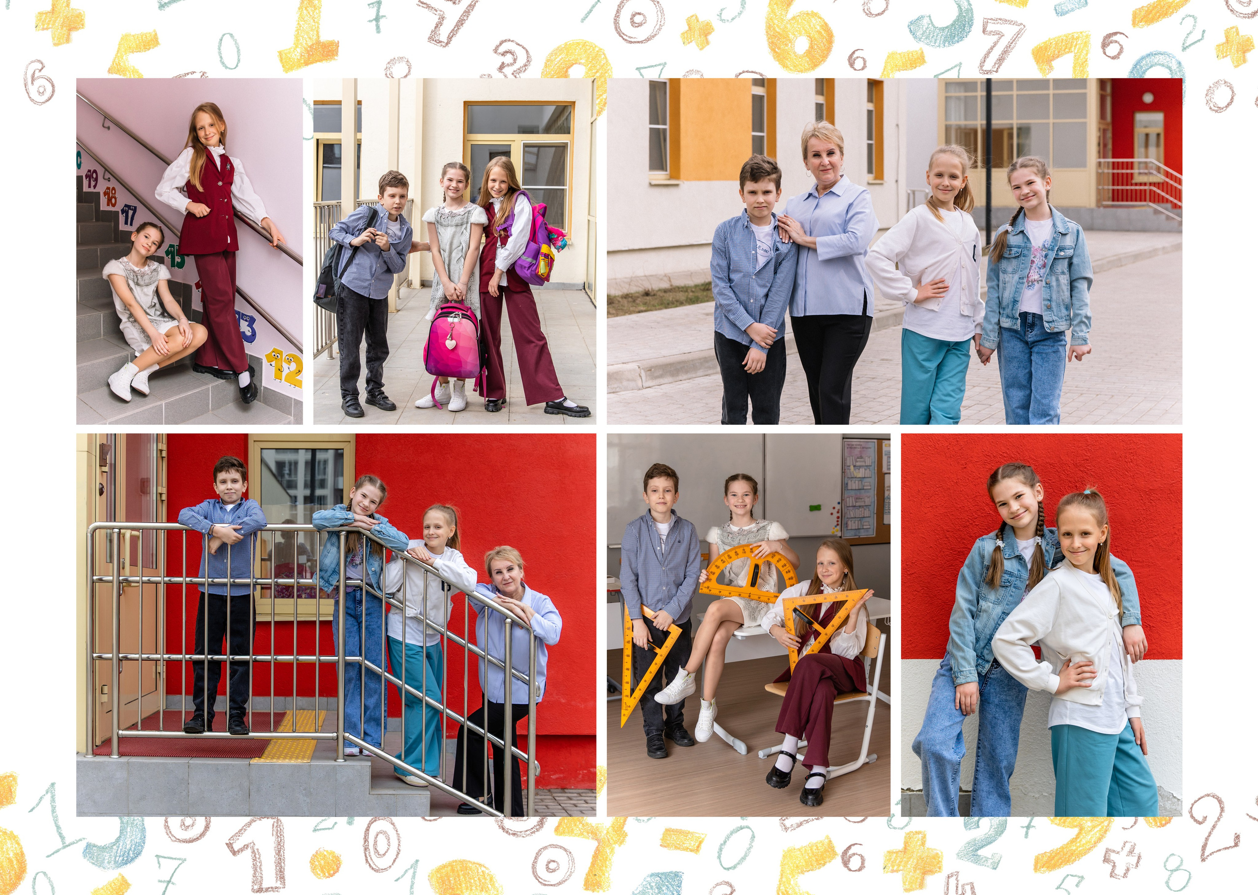 НАЧАЛЬНАЯ ШКОЛА. Главная