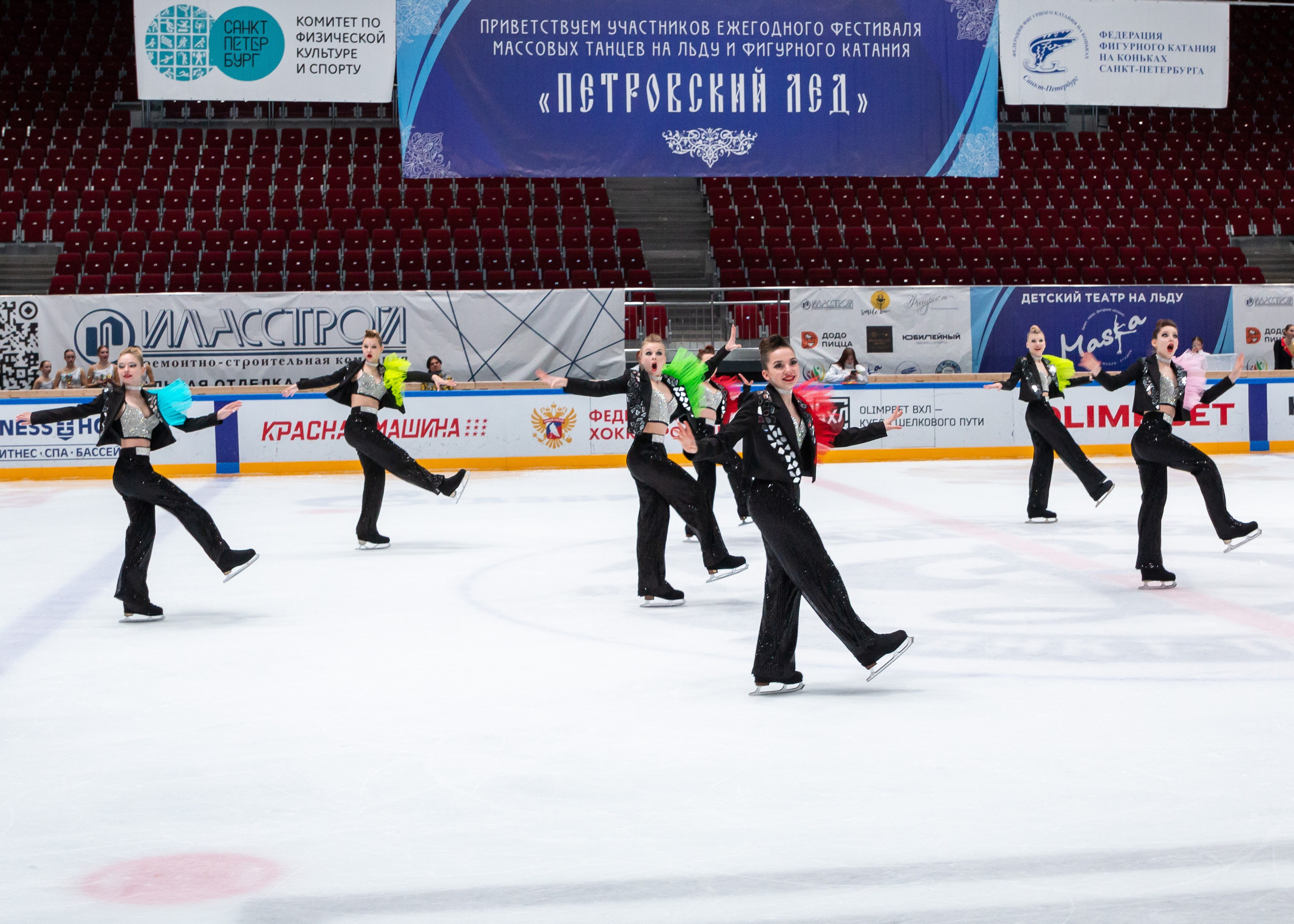 VII Ежегодный фестиваль массовых танцев на льду и фигурного катания «Петровский лёд» Санкт-Петербург 2024. Репортажный фотограф в Москве